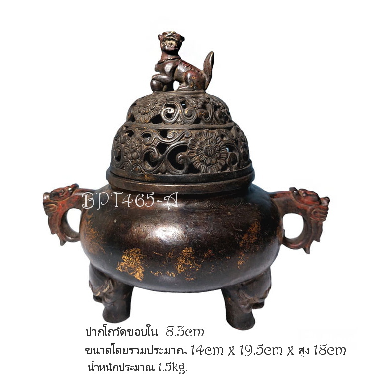 🔥🔥ลดพิเศษ🔥🔥เตากำยาน เตาจุดกำยาน กระถางธูป ของตกแต่งบ้านสไตล์จีนย้อนยุค