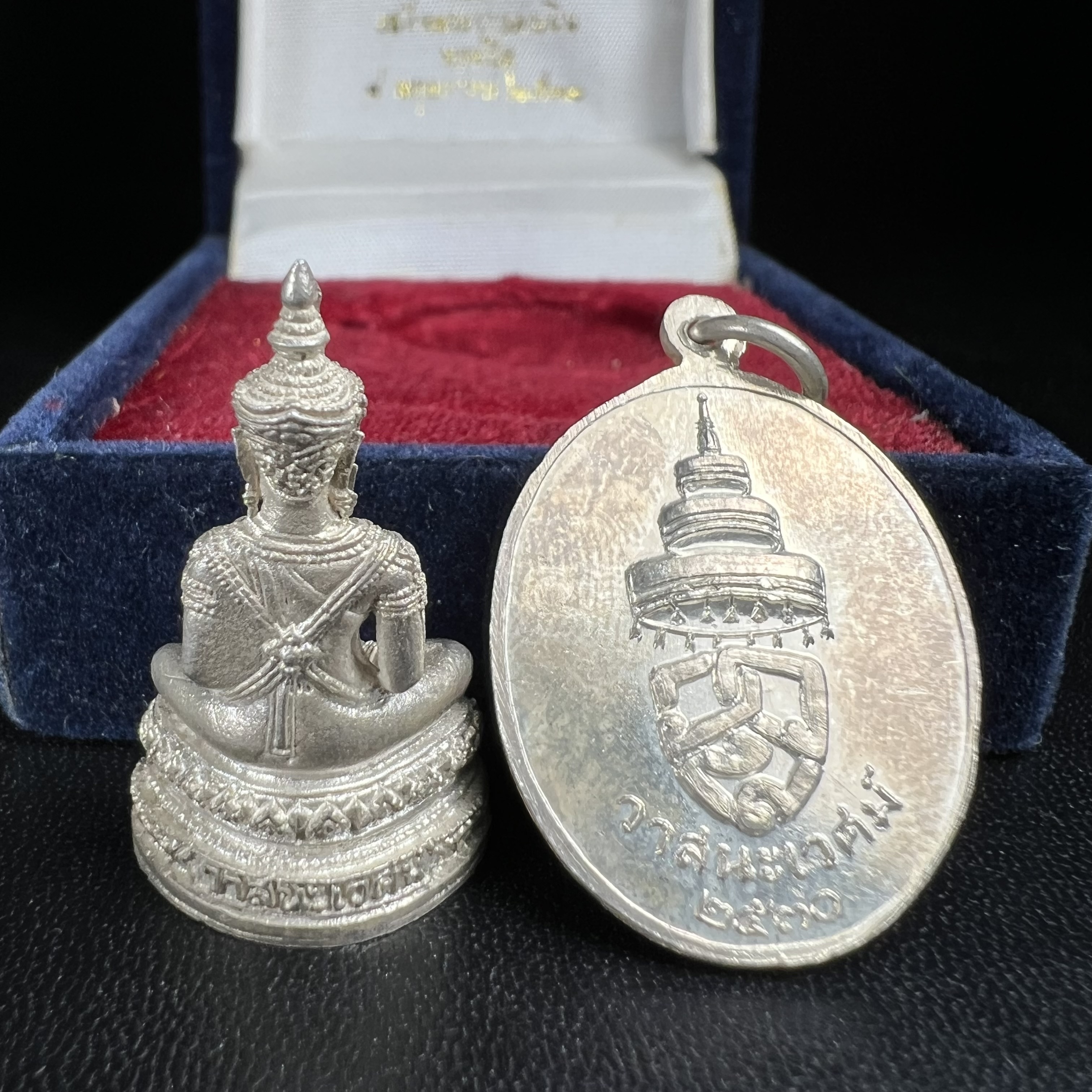 พระวาสนะเวศม์ พร้อมเหรียญ ชุดกรรมการ เนื้อเงิน(หายากพบเจอน้อย) สร้างในโอกาสสมเด็จย่าทรงเปิดสถานสงเคราะห์คนชรา 8 พฤษภาคม ปี 2530 กรมประชาสงเคราะห์จัดสร้าง พิธีปลุกเสก วัดบวรนิเวศวิหาร