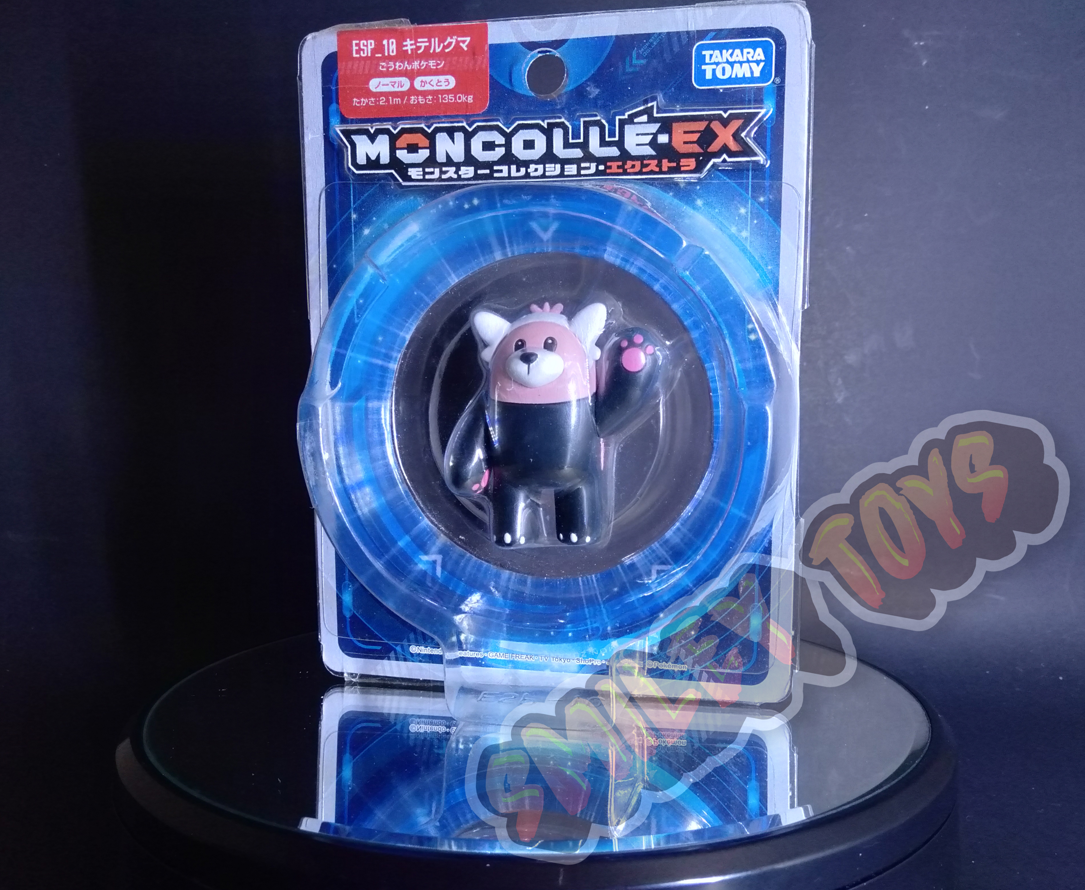 โมเดลโปเกมอน Kiteruguma Moncolle EX Takara Tomy [ ของแท้ 100% ]