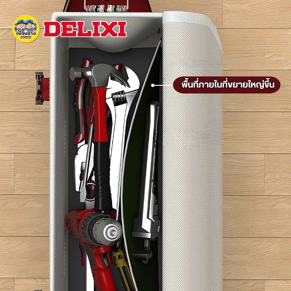 **กระเป๋าผ้าใบหนา** DELIXI กระเป๋าเครื่องมือช่าง 24นิ้ว สีแดงขาว รุ่น หัวเข็มขัดคู่หนาพิเศษขนาดใหญ่ กระเป๋าเครื่องมือช่าง