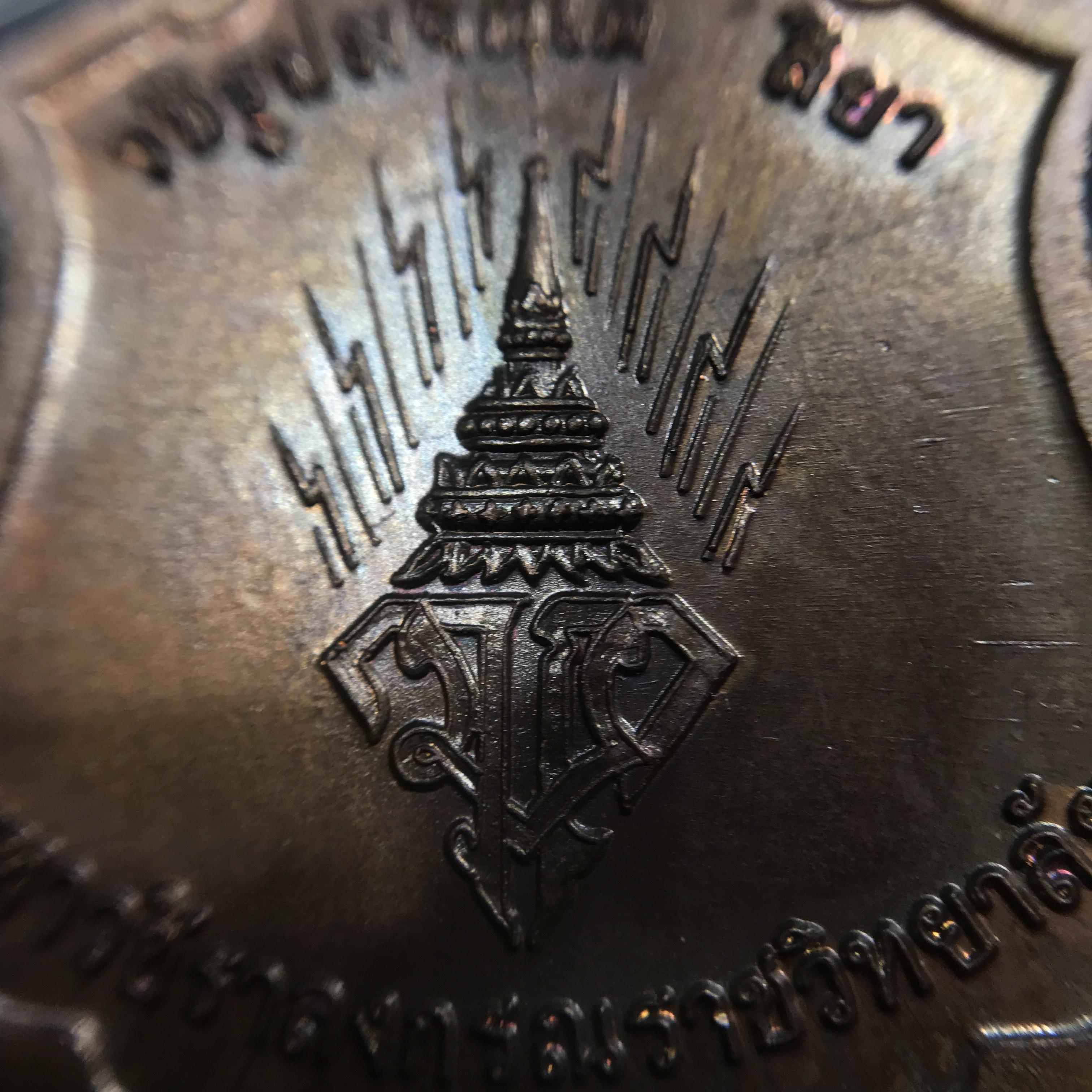 เหรียญทรงผนวช ร.10 ปี2521 รุ่นแรก เนื้อทองแดง(คัดสภาพสวย)