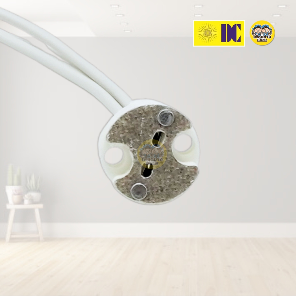 ยี่ห้อ DC รุ่น H-190613-1 โคมดาวน์ไลท์ แบบเหลี่ยม ติดลอย เฉพาะโคมฮาโลเจน MR16 ใช้กับหลอดขั้ว GU5.3 โคมดาวน์ไลท์