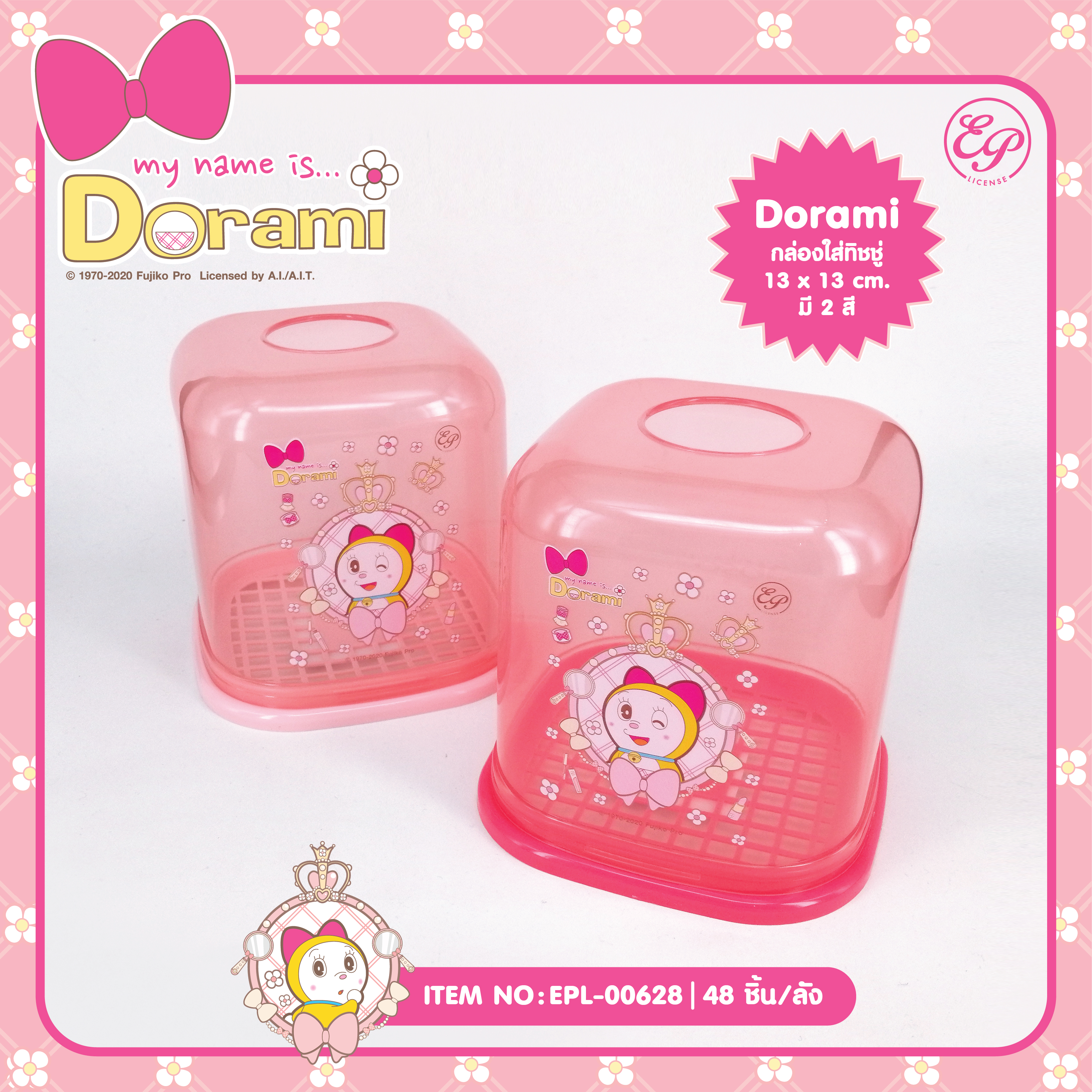 EPL-00628 กล่องใส่ทิชชู่ Dorami โหลละ 180บาท 12 ชิ้น