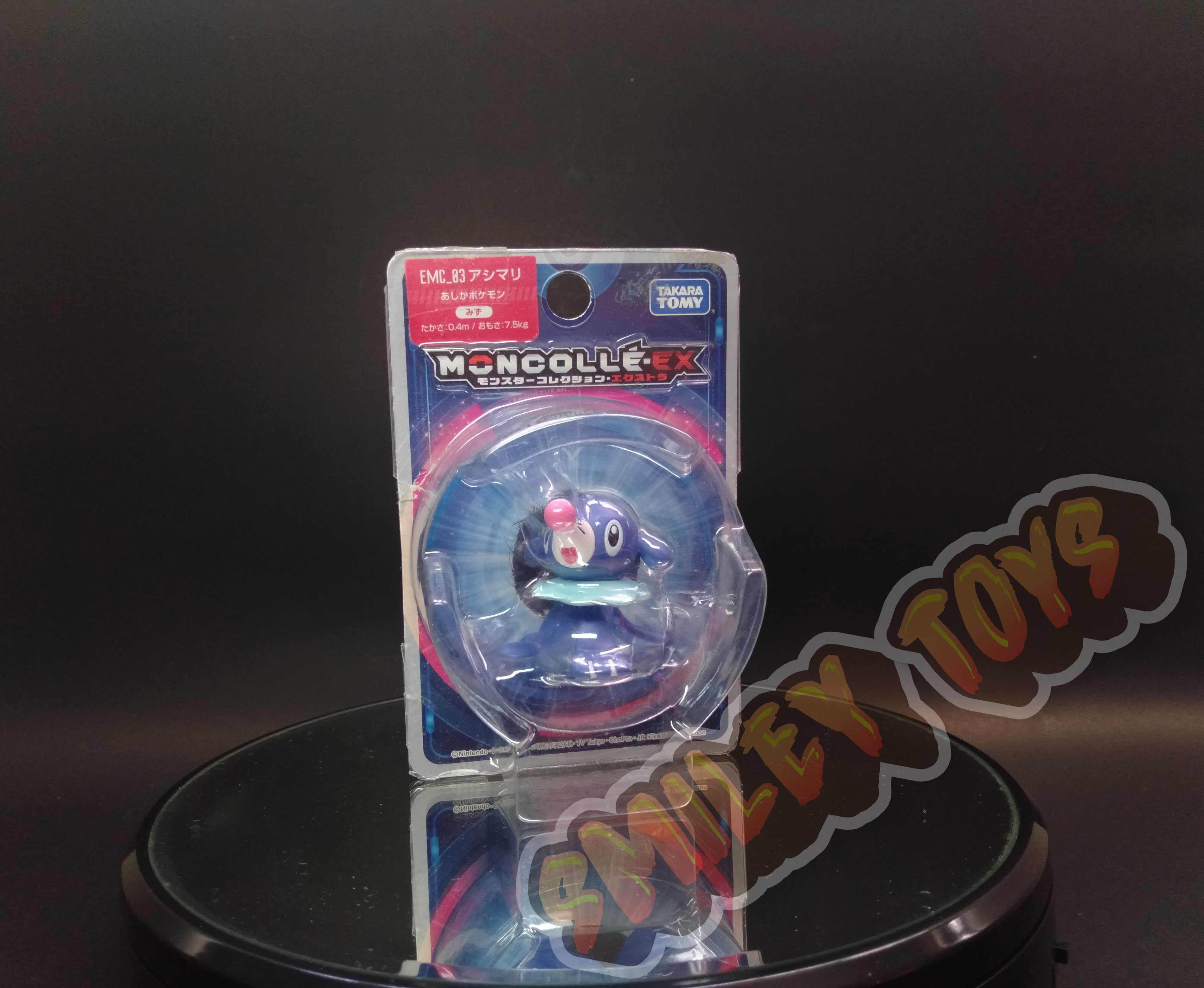 โมเดลโปเกมอน Popplio Moncolle EX Takara Tomy [ ของแท้ 100% ]
