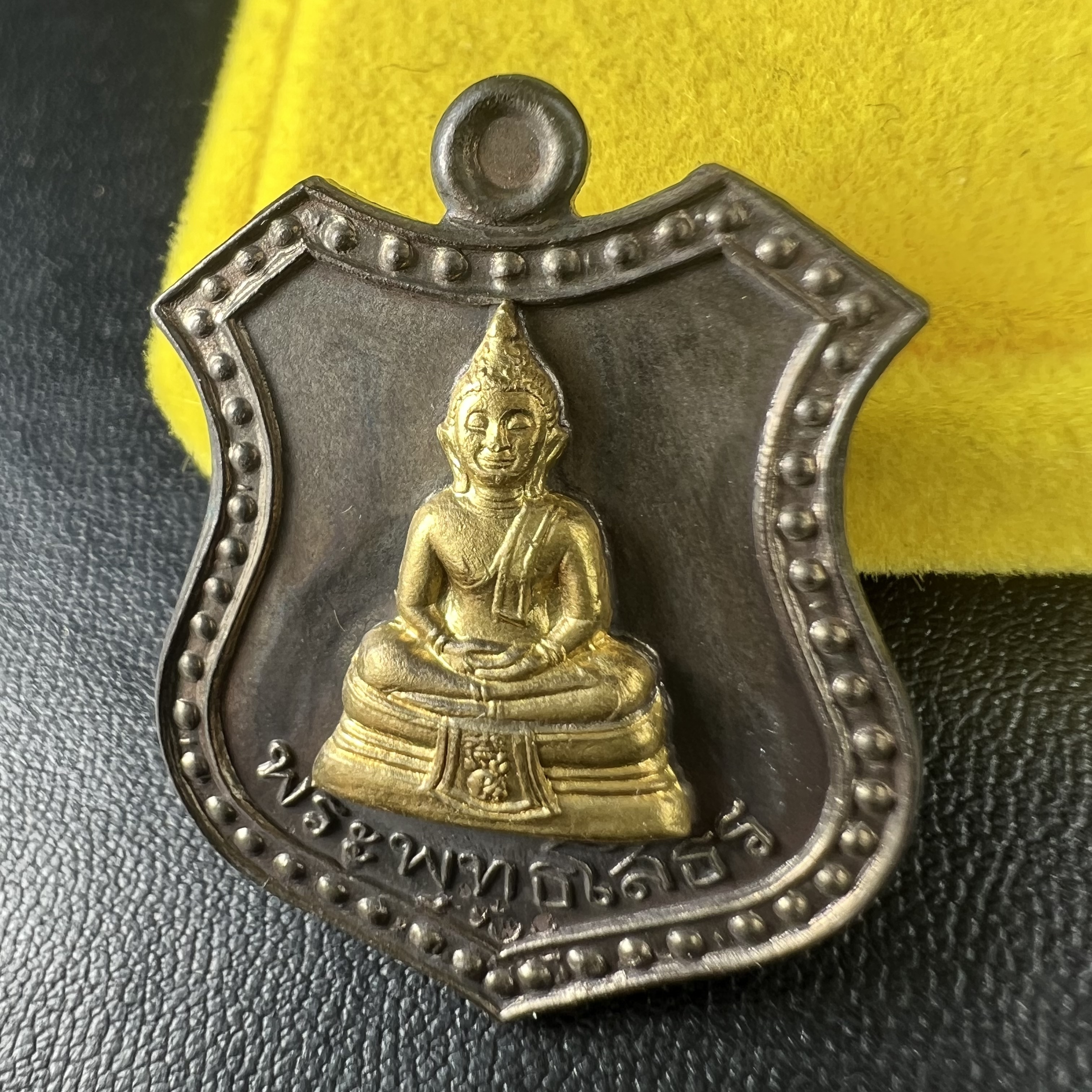 เหรียญหลวงพ่อโสธร ภปร. รุ่นกาญจนาภิเษก จัดสร้างในมงคลวโรกาสที่พระบาทสมเด็จพระเจ้าอยู่หัวรัชกาลที่9 เสด็จเถลิงถวัลย์สิริราชสมบัติ ครบ 50 ปี ในพุทธศักราช 2539 เนื้อนวโลหะหน้าทองคำ(พิธีใหญ่เข้มขลัง)1 ใน 9950 เหรียญ