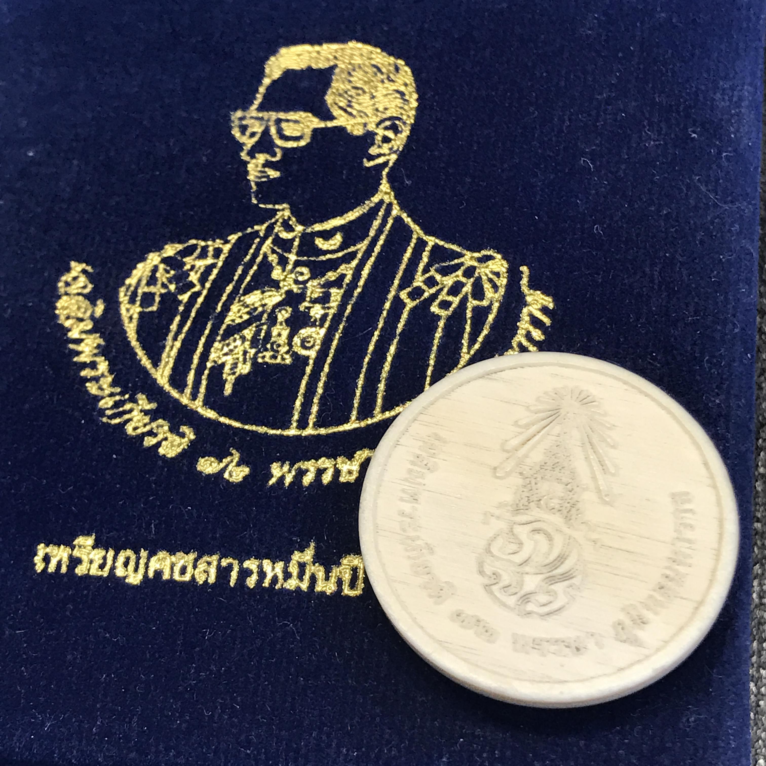 พระบรมฉายาลักษณ์ คชสารหมื่นปี ร.9 หน้ากากทองคำ ปี 2542(หายาก)