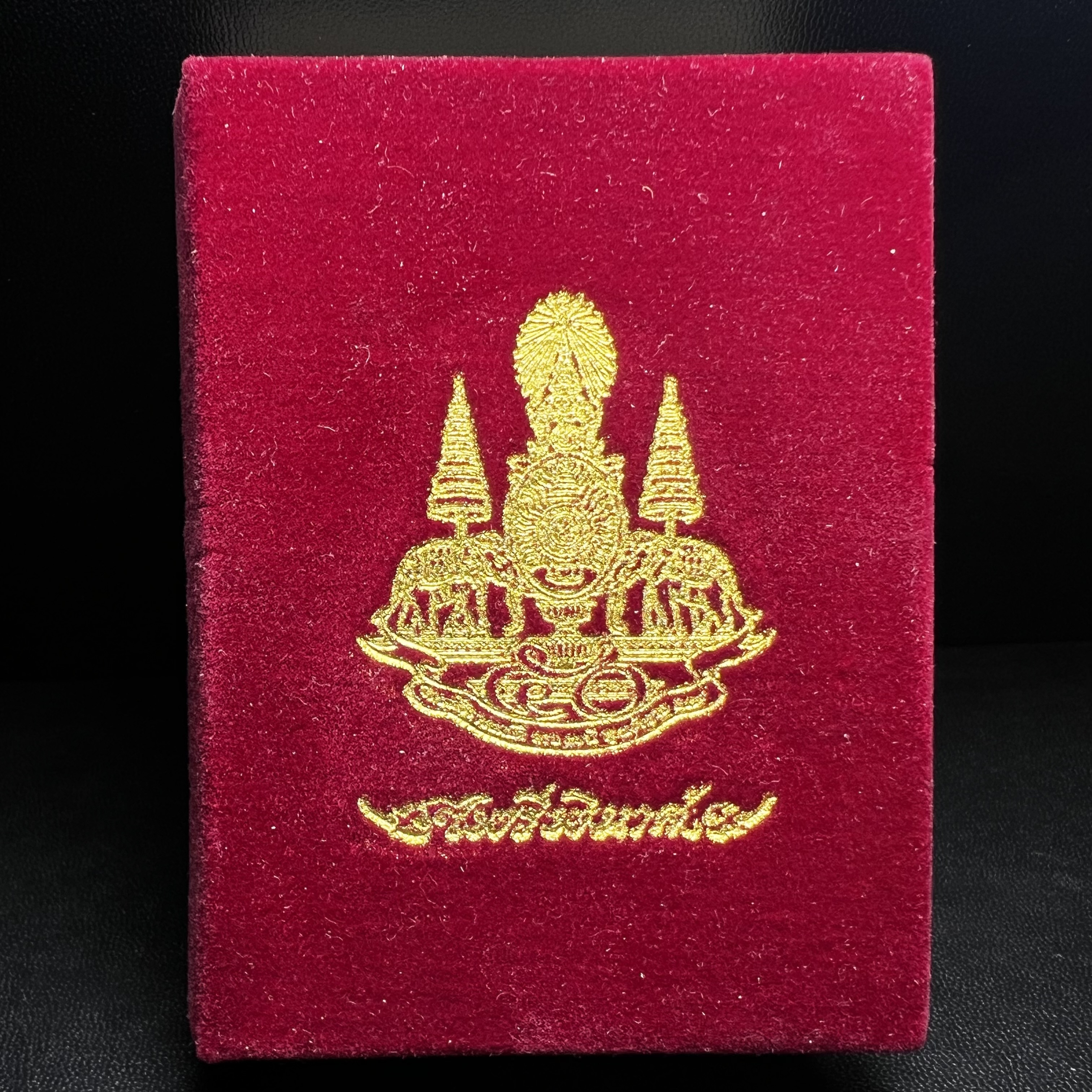 พระกริ่งไพรีพินาศ ตรากาญจนาภิเษก วัดบวรนิเวศวิหาร ที่ระลึกในหลวงรัชกาลที่9 ครองสิริราชสมบัติครบ 50ปี เนื้อเงิน(สภาพผิวเดิมขึ้นสีรุ้งธรรมชาติสวยแบบนิยม)(เสน่ห์พระเนื้อเงินสีสันที่ธรรมชาติสรรค์สร้าง)เข้มขลังทรงอานุภาพยิ่งใหญ่ กำราบศัตรูพ่ายสิ้น พระไพรีพินาศ