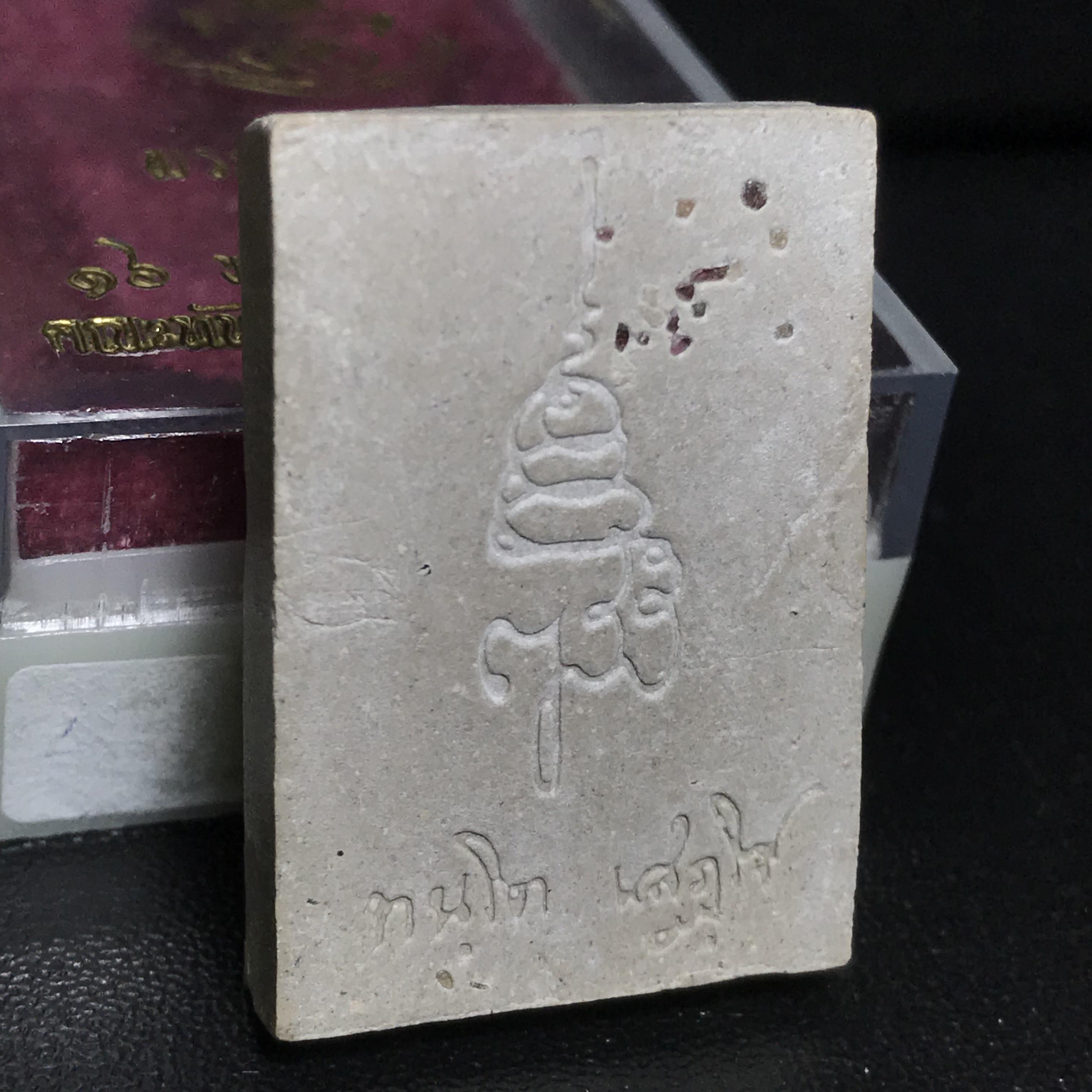 พระพุทธชินสีห์ ภปร. ทันโต เสฏโฐ ปี2533 พิมพ์ใหญ่ พร้อมใบรับรองบรรจุพระทนต์ในหลวง รุ่นเดียวในประวัติศาสตร์ ****รุ่นนี้ขอแนะนำ****