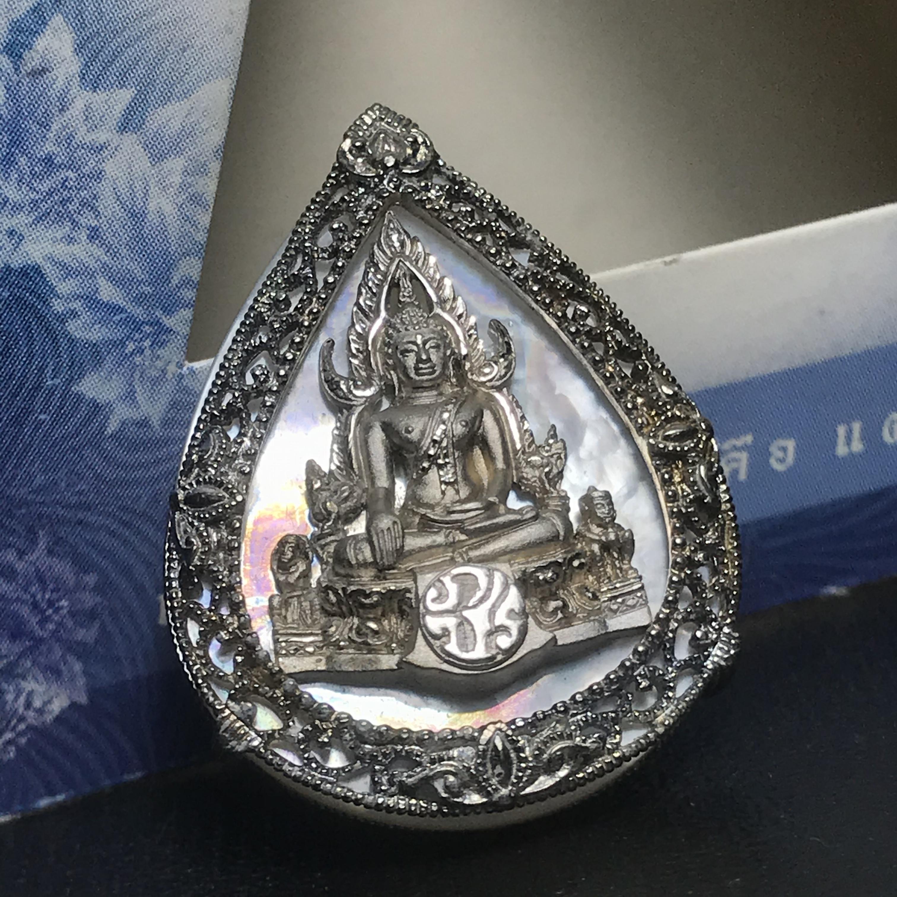 เหรียญพระพุทธชินราช ภปร. รูปหยดน้ำ โครงการ เพราะแผ่นดินนี้คือแผ่นดินเกิด เนื้อเงินชุบทองคำขาว ปี2551 (ขนาด 21 x 29 มม.) (สวยงามหายาก)1ใน5000องค์