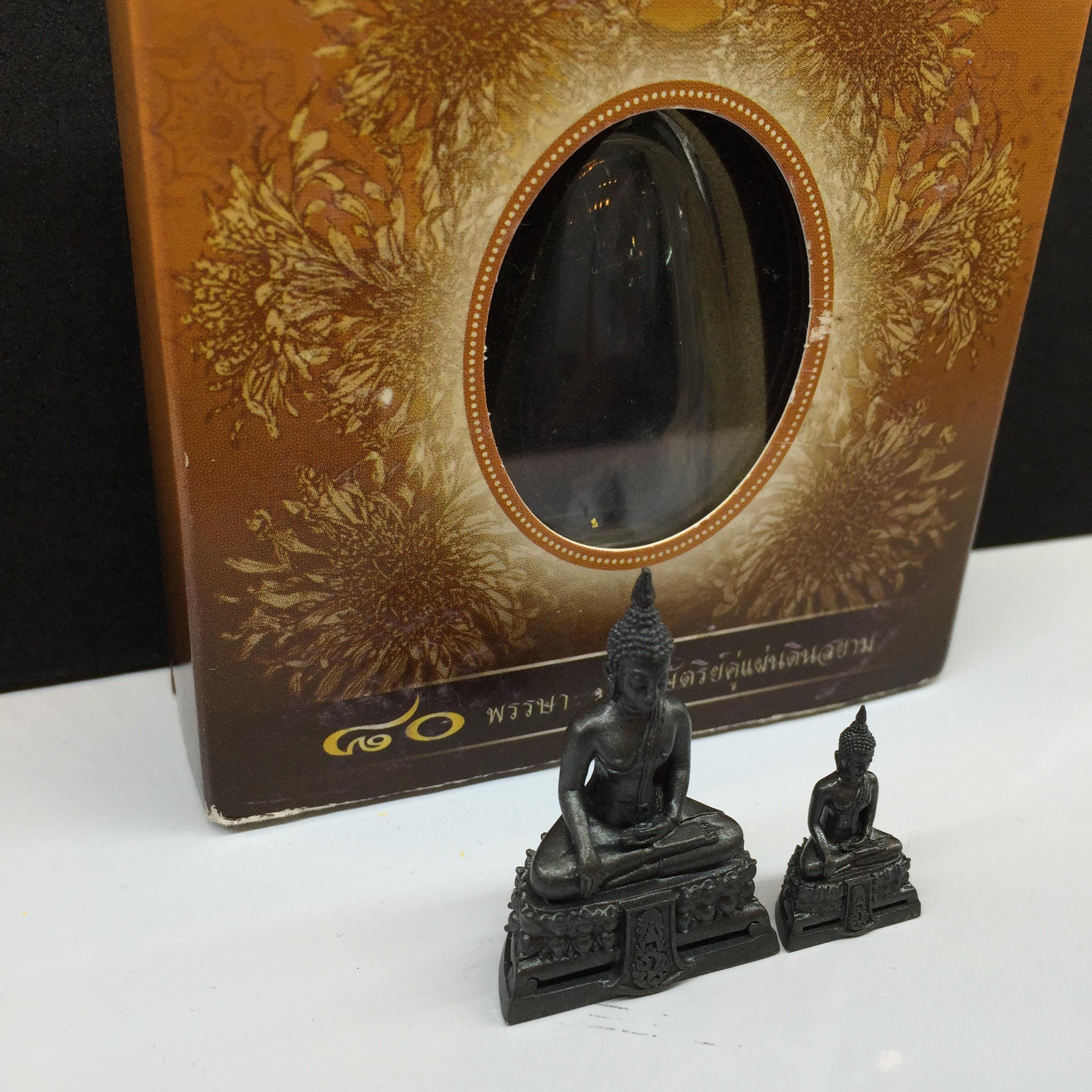 พระกริ่ง-พระชัยวัฒน์ พระพุทธรูปคุ้มเกล้า รุ่นเย็นศิระเพราะพระบริบาล 80พรรษา มหากษัตริย์คู่แผ่นดินสยาม เนื้อนวโหละรมดำ