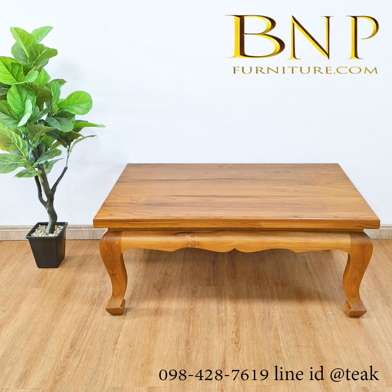 ตั่งขาสิงห์ ไม้สัก 70x120 สู. 50 ซม.