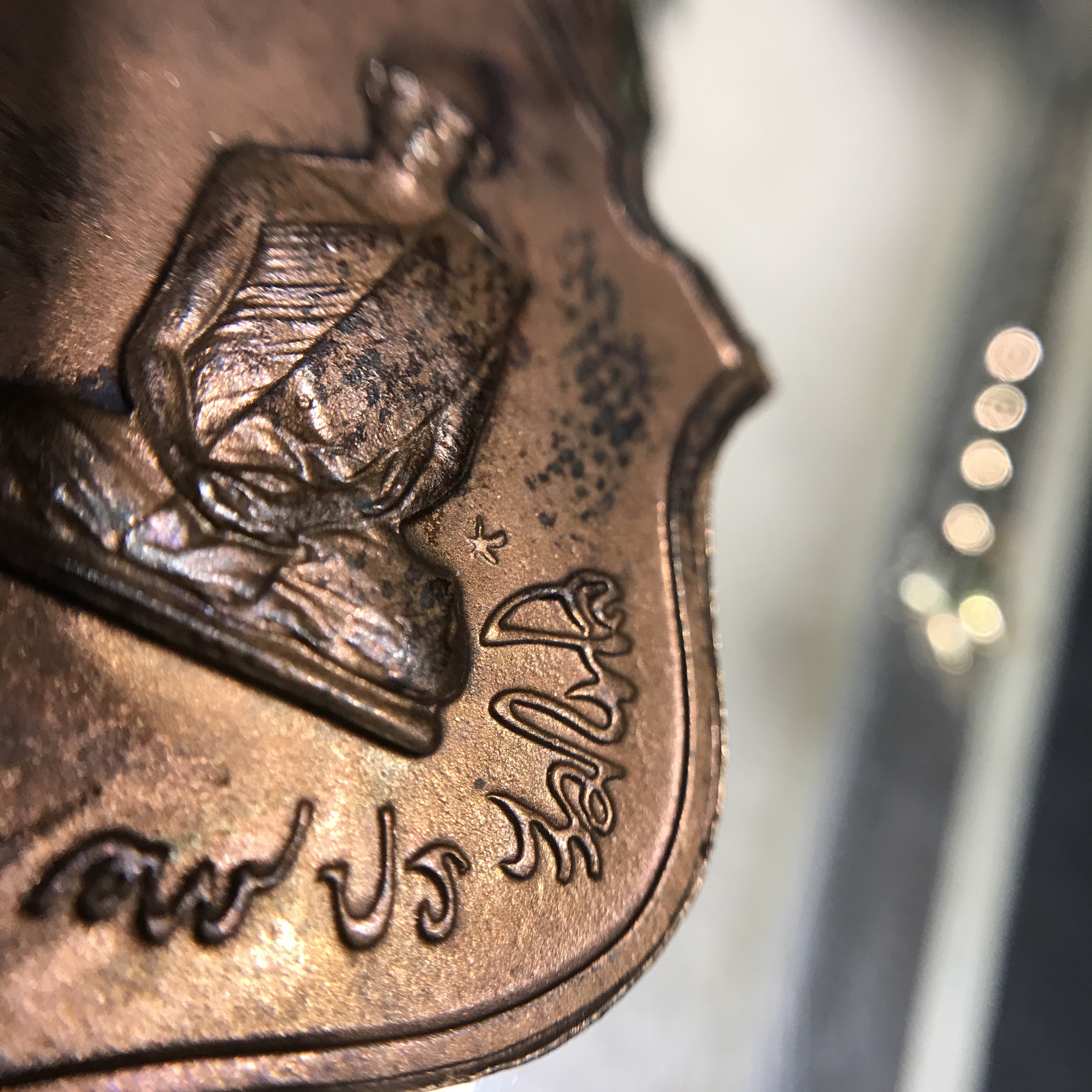 เหรียญในหลวงทรงผนวช-พระพุทธชินราช กองทัพภาคที่3จัดสร้าง ปี2517 เนื้อนวโลหะกล่องเดิม(หายาก)(ในหลวง ร.9 เสด็จในพิธี)