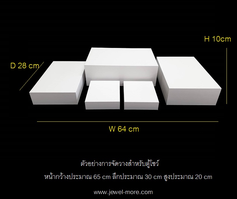 (Size XL) แท่นโชว์เครื่องประดับหน้าร้าน (แบบ 5 ชิ้น)