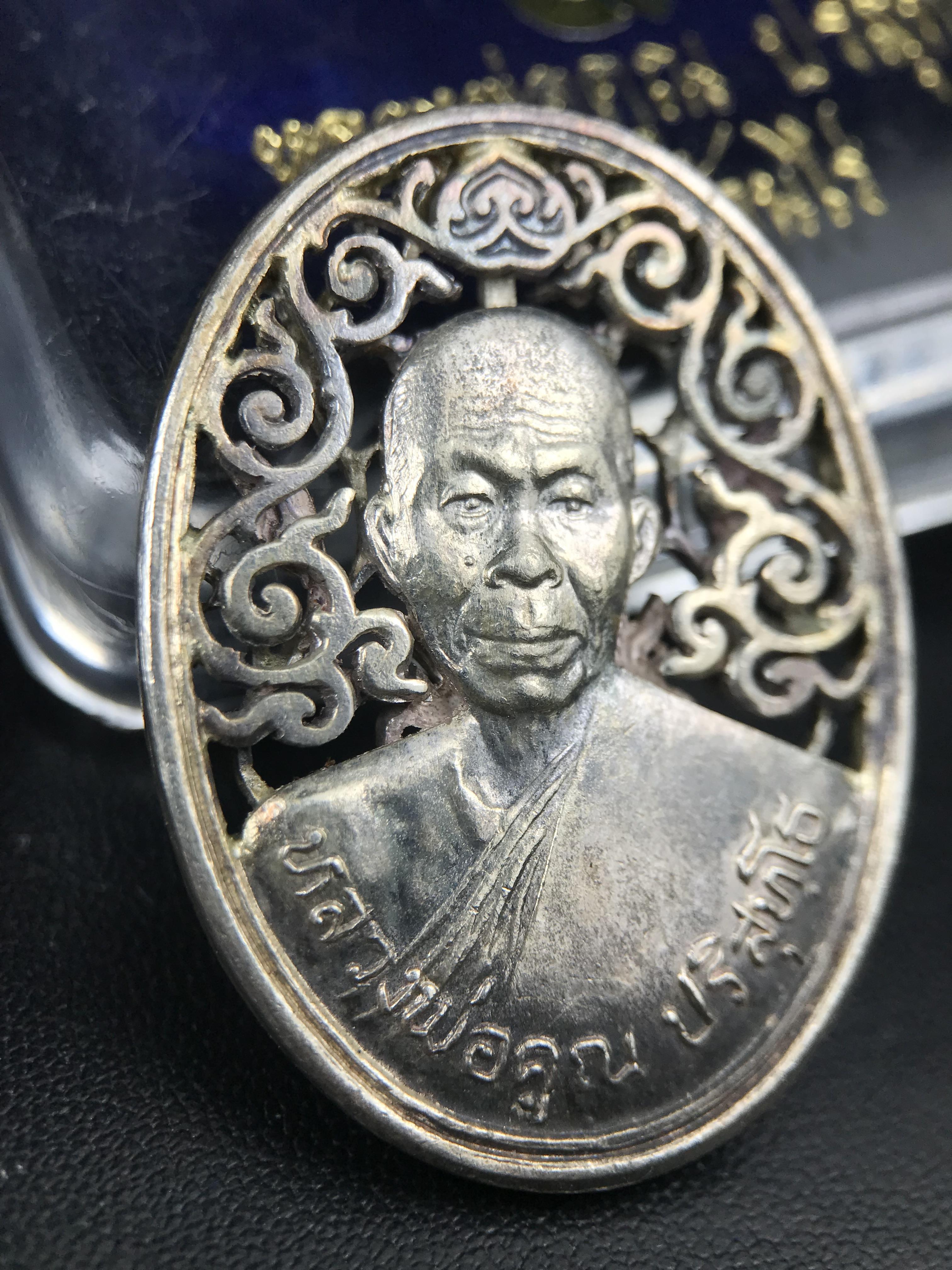 เหรียญหลวงพ่อคูณ ปริสุทโธ วัดบ้านไร่ รุ่น สก. ปี 2536 พิมพ์ลายฉลุ เนื้อเงิน(สวย งดงาม หายาก) งานมหามงคลเฉลิมพระชนมพรรษา 5 รอบ สมเด็จพระบรมราชินีนาถ จัดสร้างโดย กองพลทหารราบที่๒ ทหารเสือราชินี รักษาพระองค์ (พิธีใหญ่ ประวัติชัดเจน อีกหนึ่งรุ่นยอดนิยม)