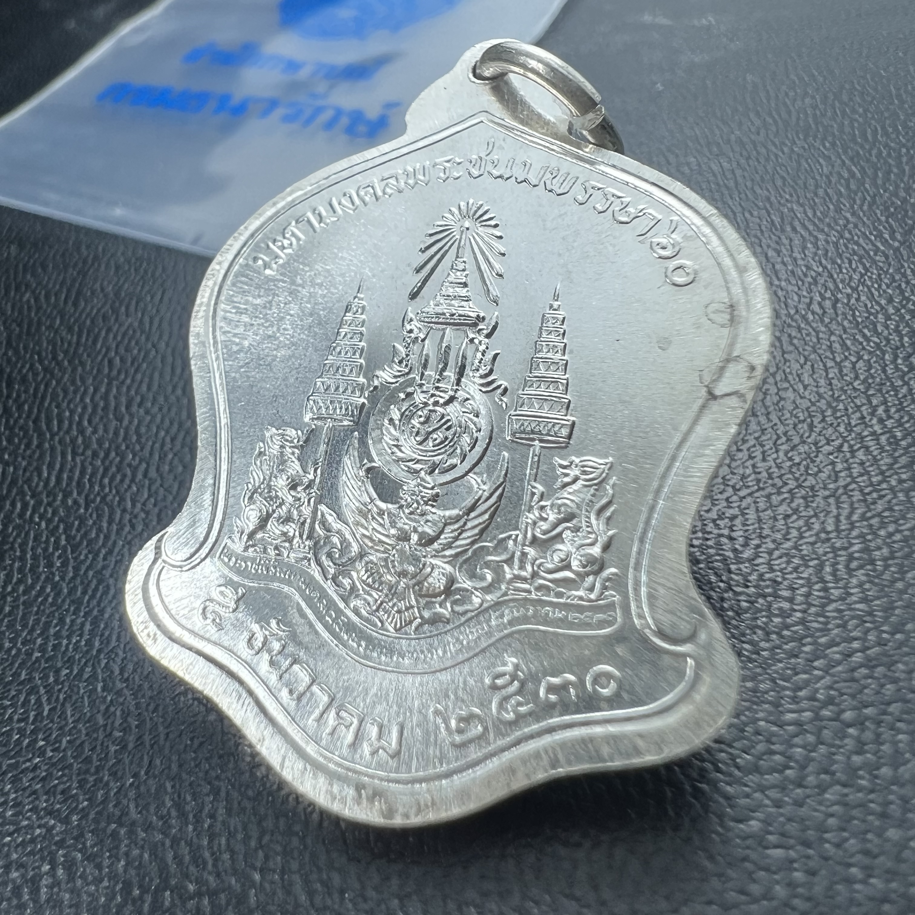 เหรียญเสมาที่ระลึกเนื่องในวโรกาสมหามงคลเฉลิมพระชนมพรรษาในหลวงรัชกาลที่9 ครบ 5 รอบ 60 พรรษา ปี 2530 จัดสร้างโดยกรมธนารักษ์ กระทรวงการคลัง เนื้อเงิน(คัดสภาพสวยซีนซองเดิม)(ทรงเสมาระฆังคว่ำ)เนื้อเงินสร้างน้อย 1 ใน 8602 เหรียญ