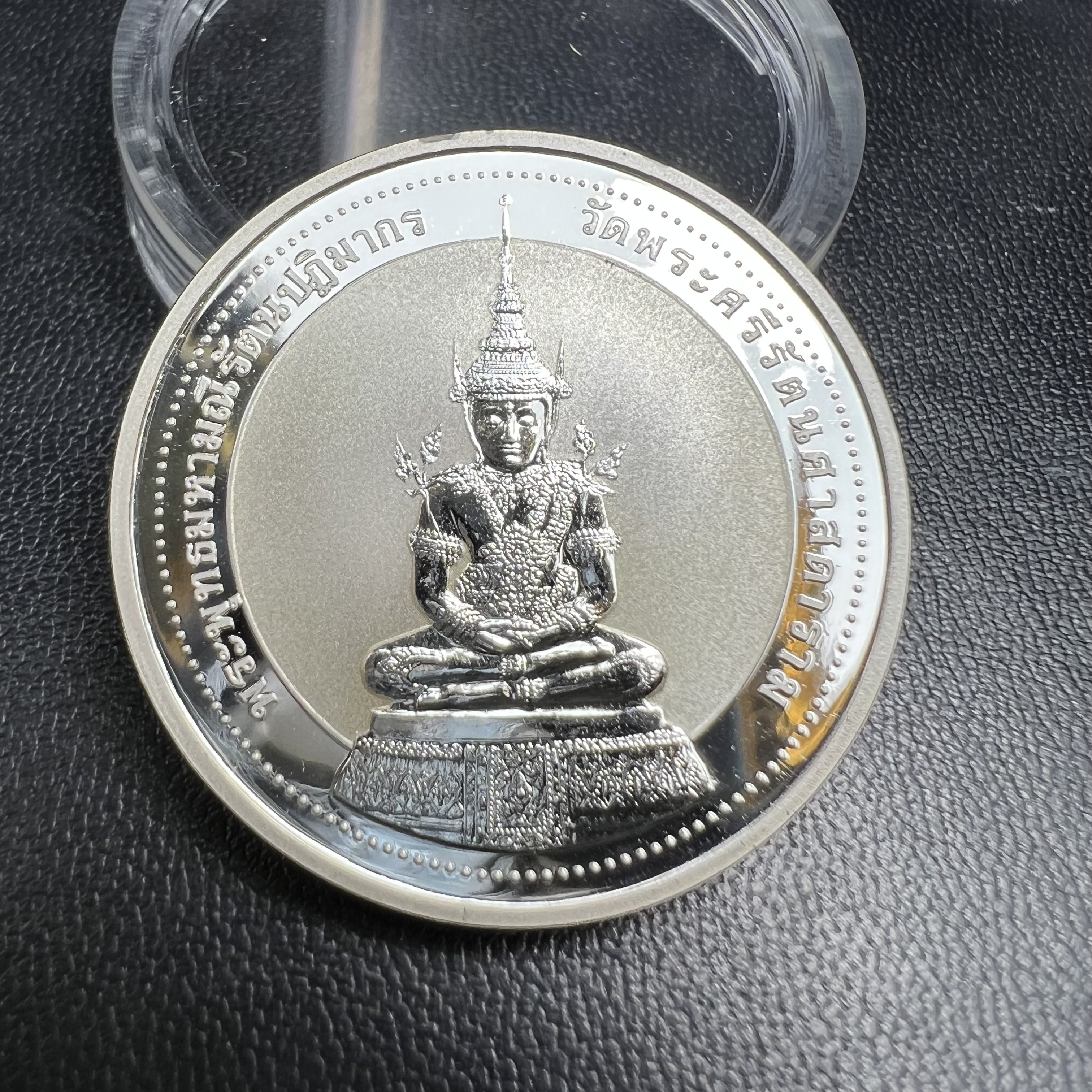 เหรียญพระแก้วมรกต ทรงเครื่องฤดูร้อน หลัง สธ.รุ่นเฉลิมพระเกียรติ สภาการศึกษามหามกุฏราชวิทยาลัย วิทยาเขตสิรินธรราชวิทยาลัย วัดบวรนิเวศวิหาร ปี 2537 เนื้อเงินขัดเงาสามมิติ 99.90%(หายากพบเจอน้อย) ขนาด 3.2 ซม. ผลิตโดย โรงงานกษาปณ์เพิร์ธ ประเทศออสเตรเลีย