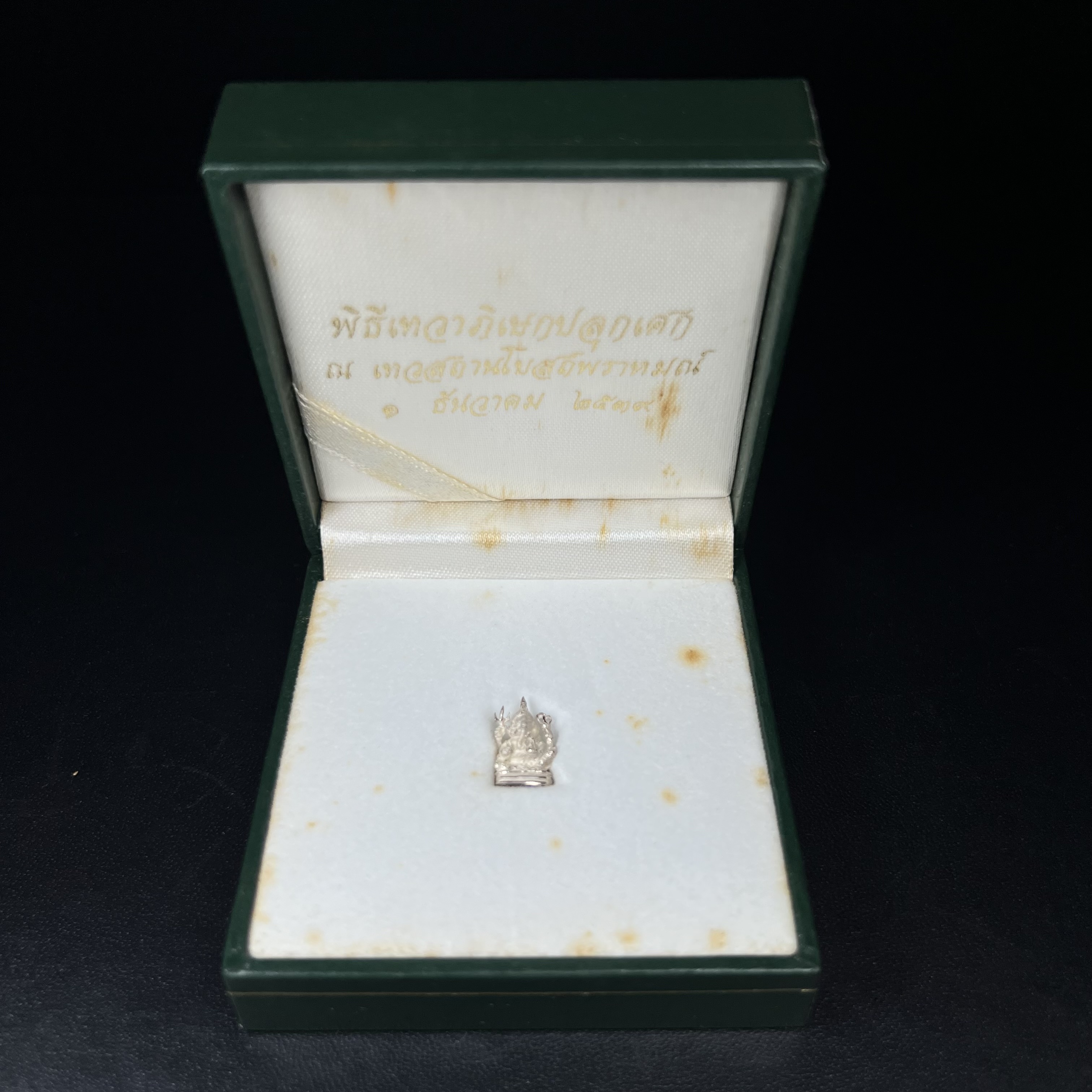 พระพิฆเนศ เทวสถานโบสถ์พราหมณ์ ปี 2539 รูปหล่อลอยองค์เนื้อเงิน 99.9% (พ่นทรายขัดเงาบางส่วน) พิมพ์เล็ก(ขนาดประมาณ 1.3 * 0.8 ซม.) พร้อมกล่องบรรจุเดิมครบ ผลิตโดย บ.แพรนด้า จิวเวลรี่(สภาพสวยเดิม พิธีใหญ่ พุทธศิลป์งดงาม)