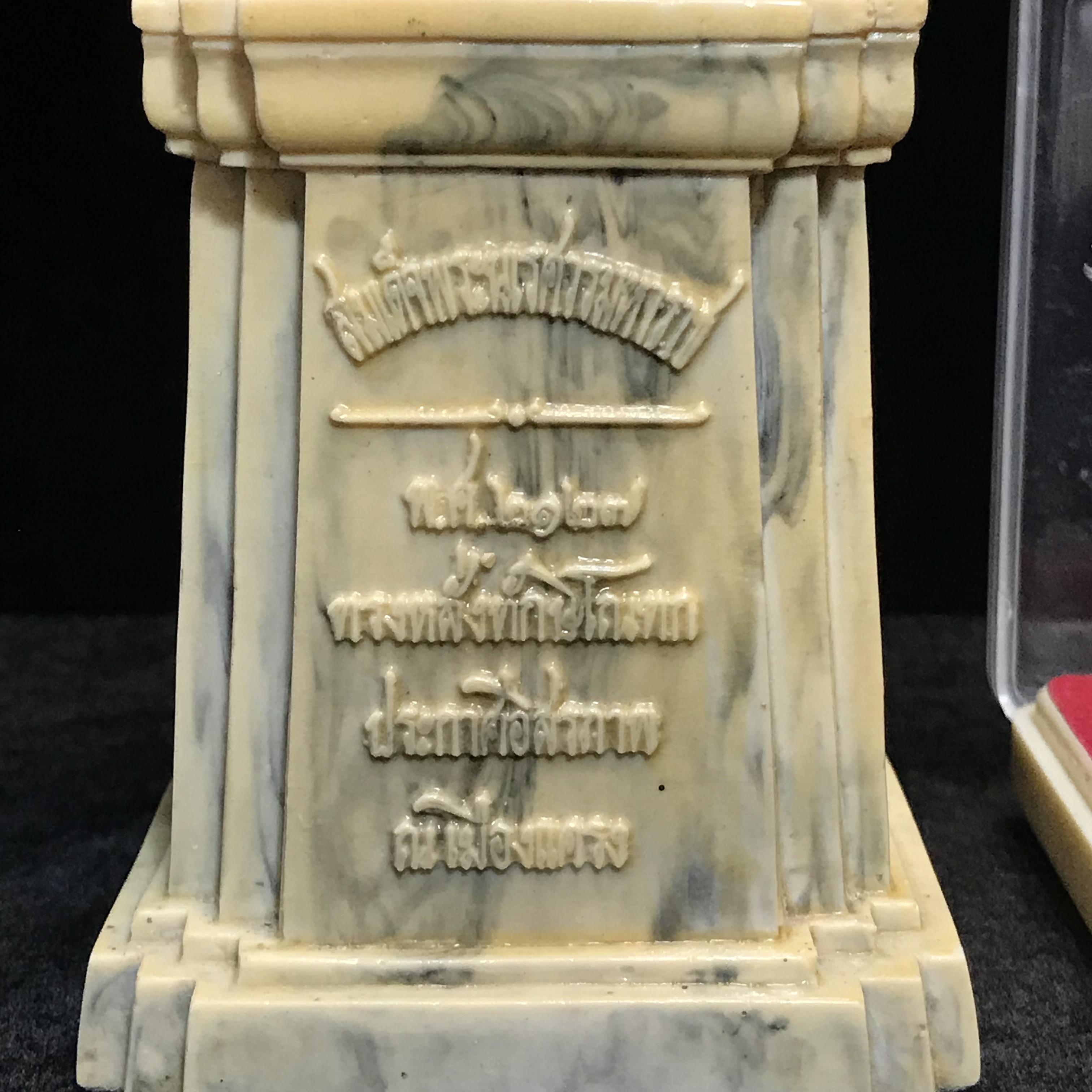 พระบรมรูปหล่อและเหรียญสมเด็จพระนเรศวรมหาราช ที่ระลึกครบ 100 ปี กองทัพภาคที่3 พ.ศ.2545