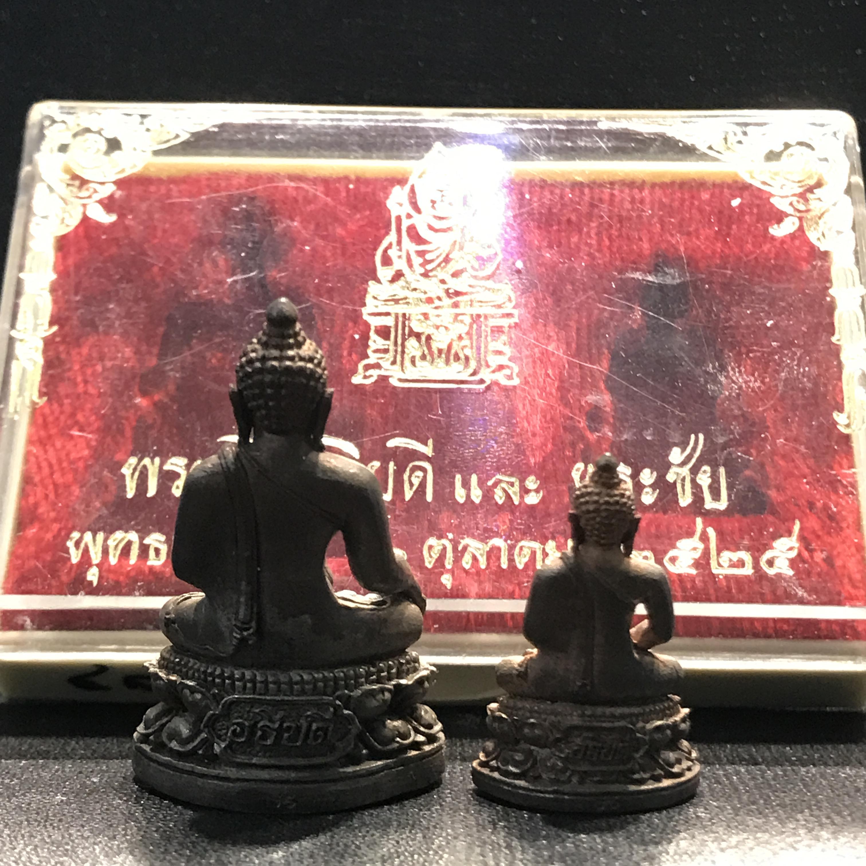 พระกริ่ง-พระชัยวัฒน์อธิบดี ปี2525 ของดีอัยการ (มีไว้บูชาเลื่อนยศเลื่อนตำแหน่งทุกท่าน)