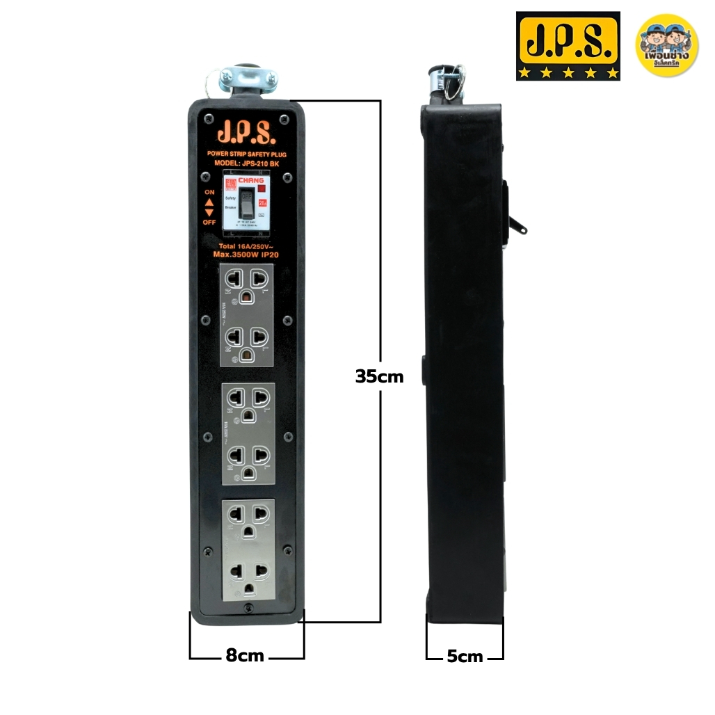 JPS บล็อกยาง 2x10 แบบมีเบรกเกอร์ สีดำ JPS-210ฺBK บล็อกยาง 6ช่อง ปลั๊กสามตา ปลั๊กมีเบรคเกอร์ตัดไฟ ปลั๊กไฟ