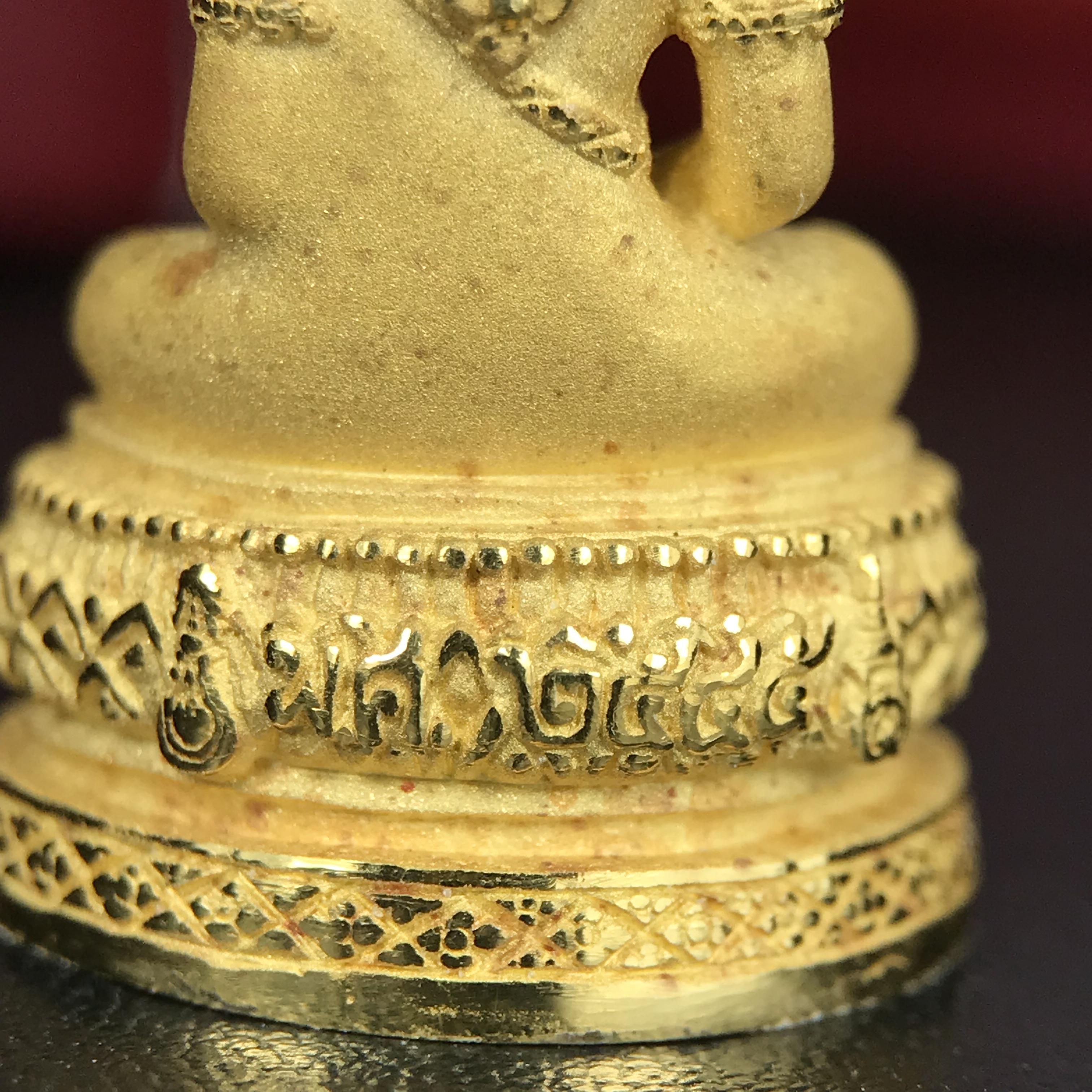 พระแก้วมรกต ภปร.(รุ่นแรก) ปี2545 รุ่นฉลองกรุงรัตนโกสินทร์ครบ 220 ปี พิมพ์ลอยองค์ใหญ่ เนื้อทองคำบริสุทธิ์ 96.5%(15.2 กรัม) ขนาด 19*35 มม.ครบสมบูรณ์(องค์หมายเลข ๓๓)(เลขคู่สวย)สุดยอดมงคลแผ่นดินที่ควรเก็บรักษา บูชาเป็นมงคลชีวิต(สวยงามและหายากมาก)(1ใน1000องค์)