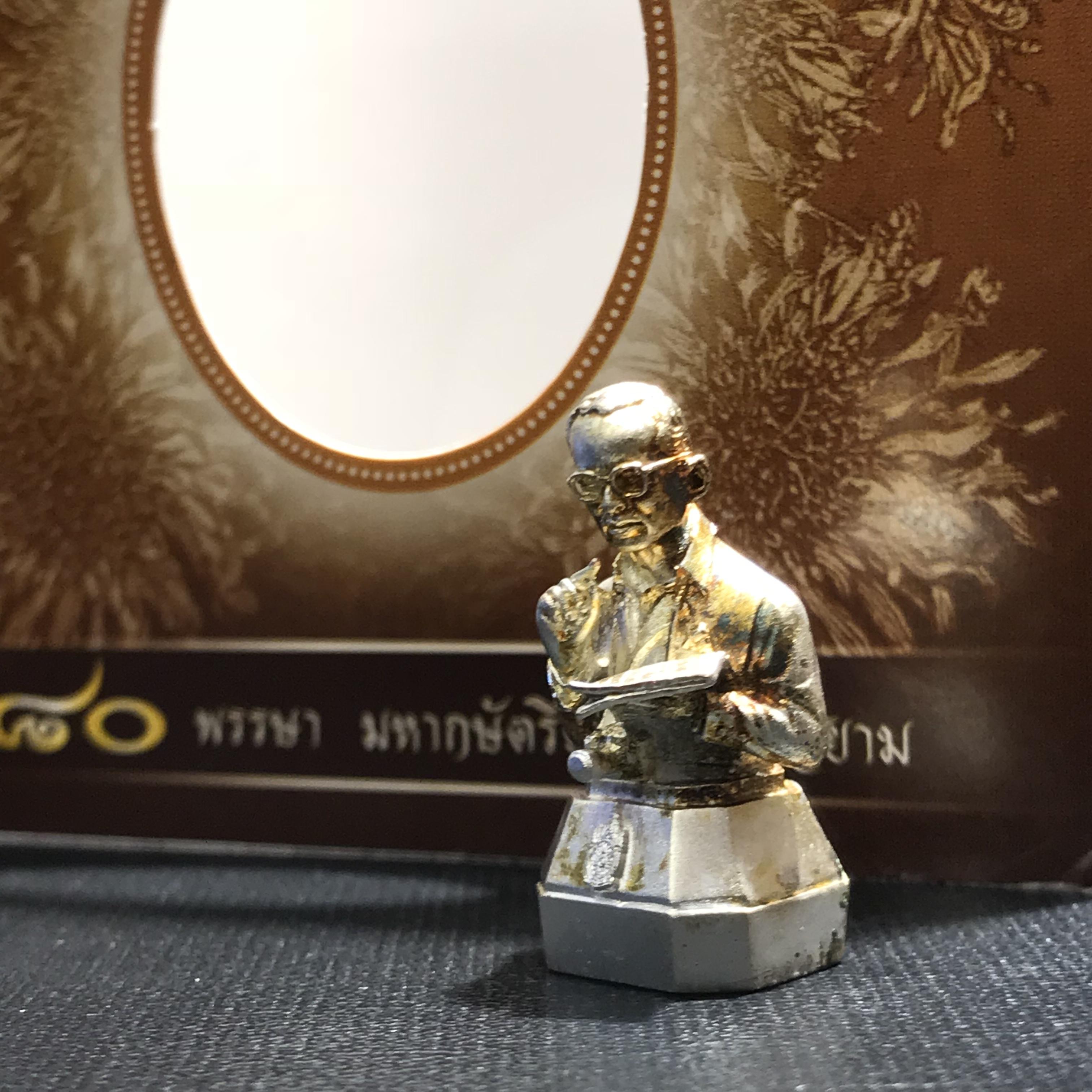 พระบรมรูปหล่อในหลวงทรงงาน(ขนาด 1 นิ้ว) เนื้อเงิน รุ่นเย็นศิระเพราะพระบริบาล ตราสัญญาลักษณ์ 80 พรรษา พ.ศ.2550