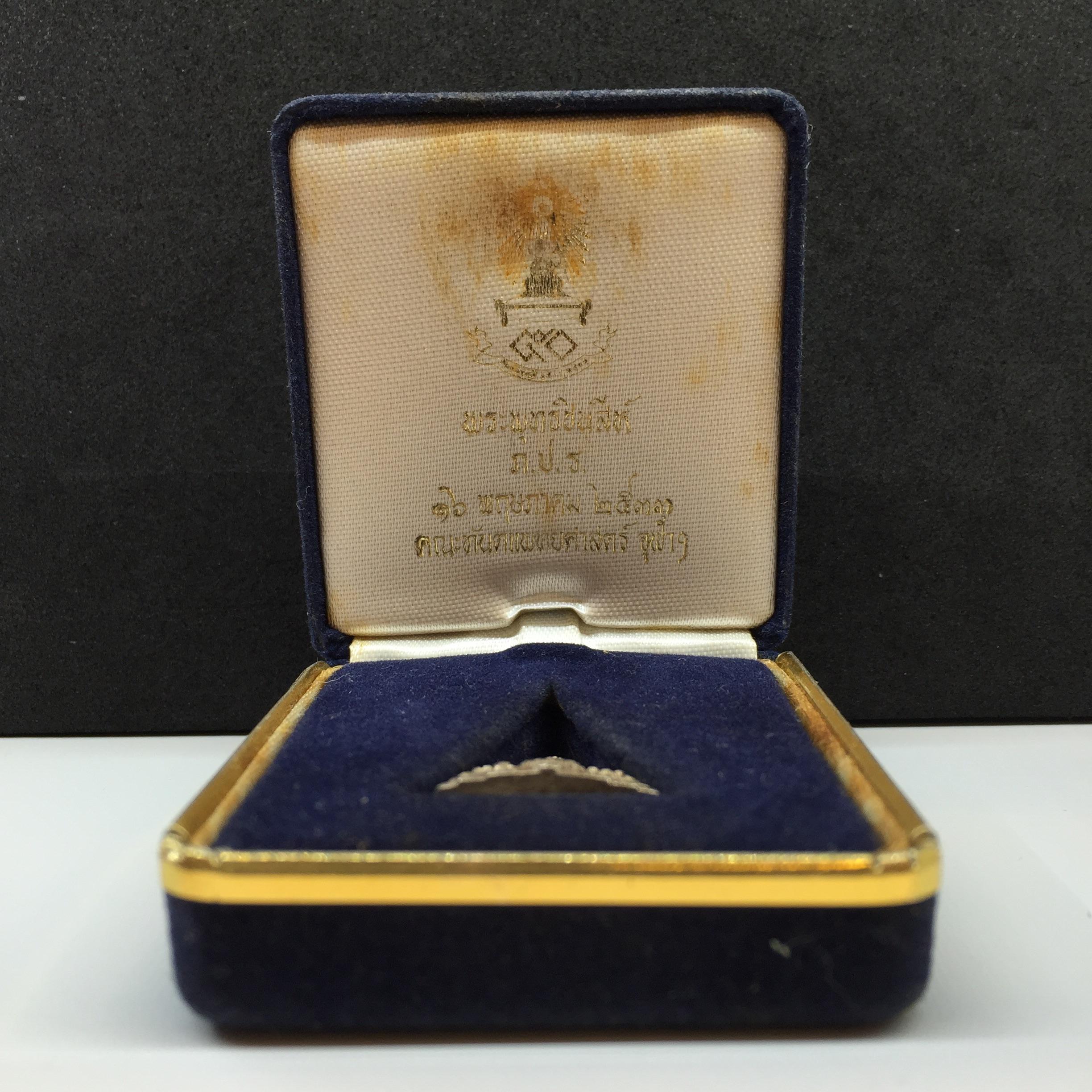 พระกริ่ง พระชินสีห์ทันโตเสฏโฐ ปี 2533 เนื้อเงิน (พระรุ่นเดียวที่มีผงฟันในหลวง)