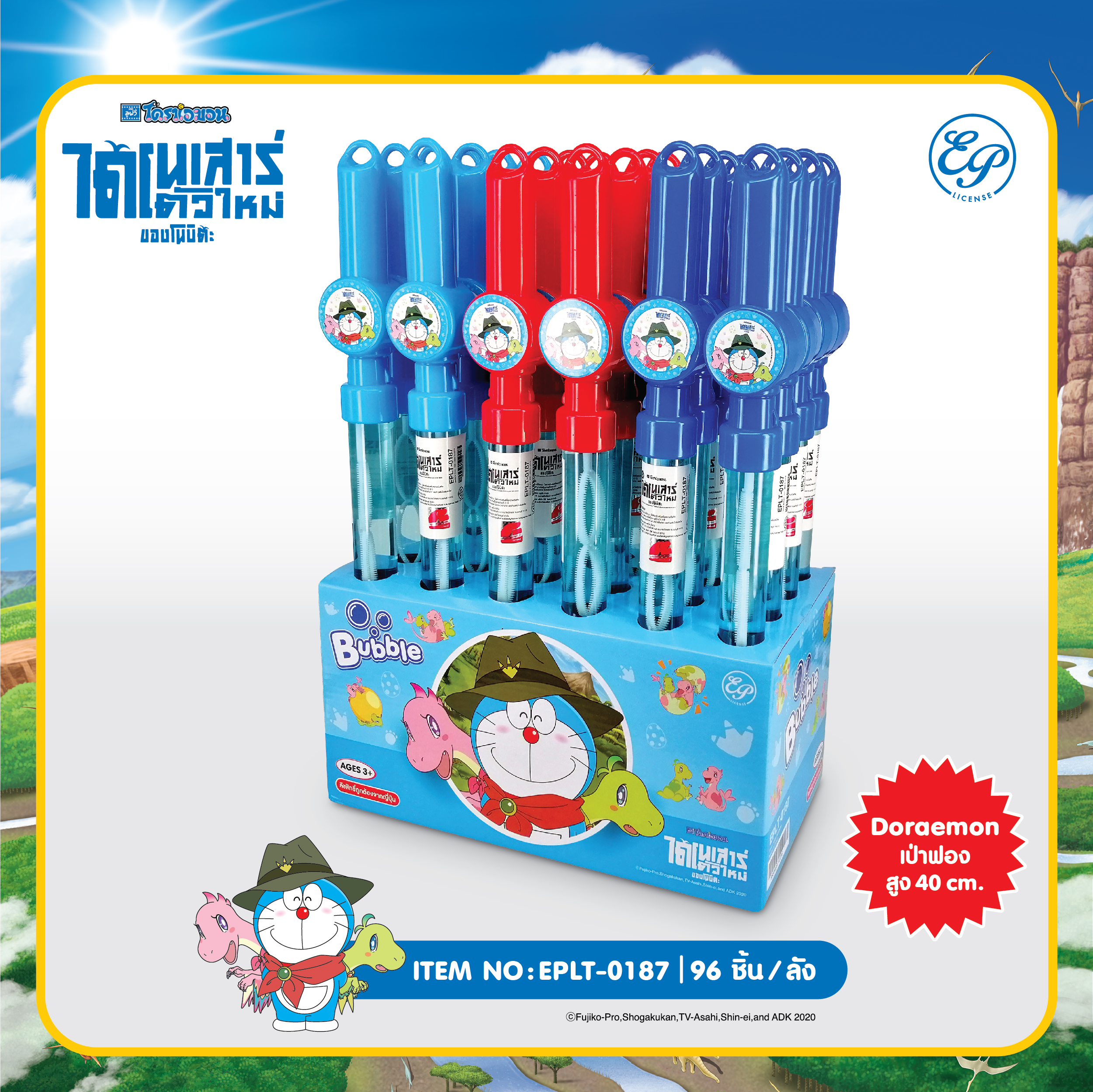 EPLT-0187 Doraemon เป่าฟอง แพ็ค 24 ชิ้น 400 บาท 16.6บาท/ ชิ้น