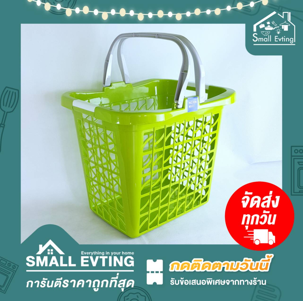 Small Evting ตะกร้าผ้าใบใหญ่ ตะกร้าเอนกประสงค์ No.5912 4สี อย่าลืม !! กดติดตามร้าน "รับส่วนลดเพิ่ม" สีขาว มีหูหิ้ว ตะกร้าใส่ผ้า ตะกร้าอเนกประสงค์