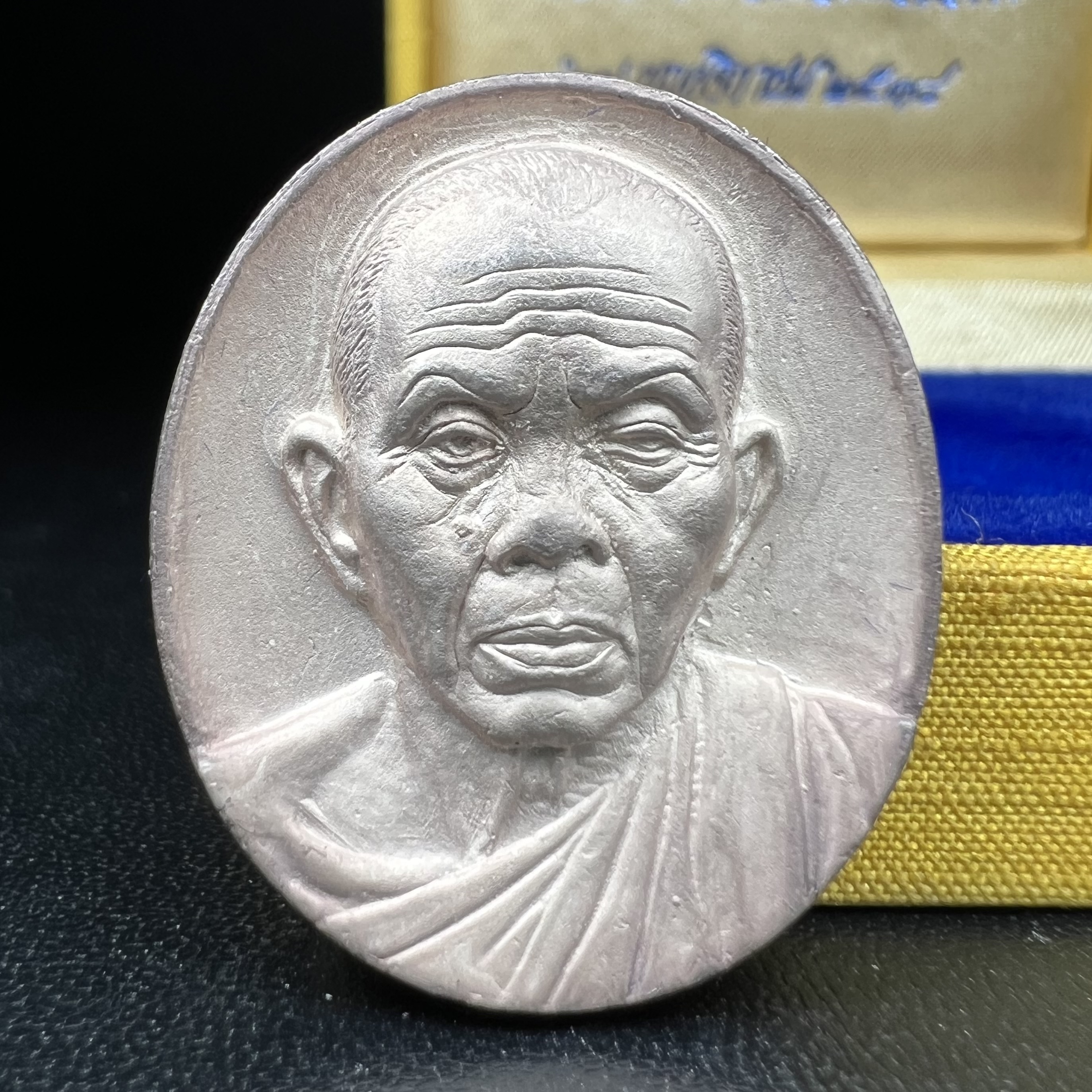 เหรียญรูปเหมือนพระญาณวิทยาคมเถร (หลวงพ่อคูณ ปริสุทโธ)ชุดกาญจนาภิเษกครองราชย์ครบ 50 ปี เนื้อเงิน วัดบวรนิเวศวิหาร ปี พ.ศ. 2538(จัดสร้างได้เหมือนหลวงพ่อคูณมาก มีรายละเอียดและความคมชัดสูง ลูกศิษย์ท่านไม่ควรพลาด วิจิตรศิลป์และพุทธศิลป์งดงาม)พิธีใหญ่