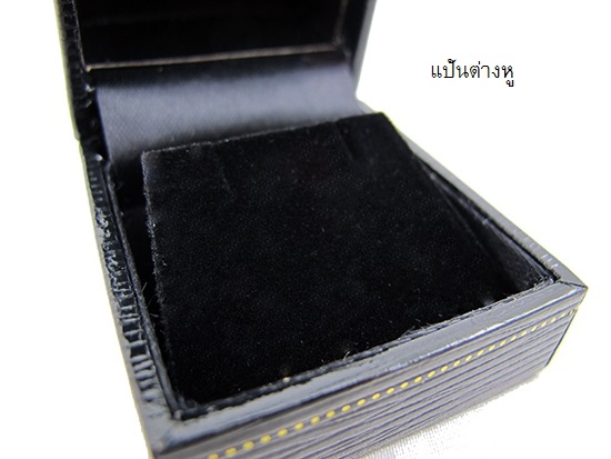 กล่องแหวนหรือต่างหู 2 in 1 สีดำ ด้านในดำ (โหล)