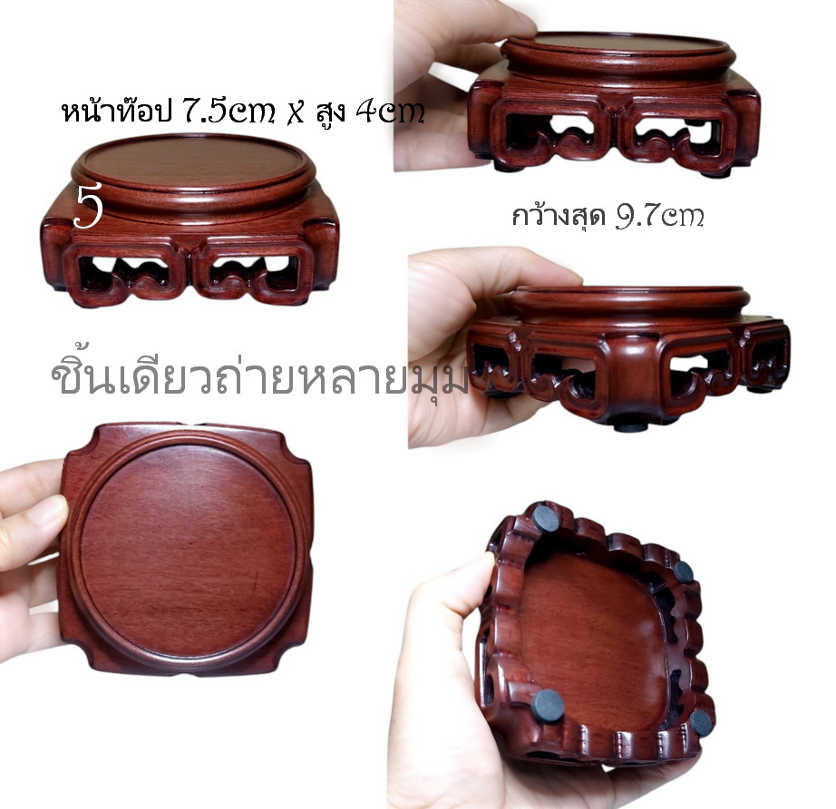 กี๋หรือฐานไม้ขนาดเล็ก-B3740-