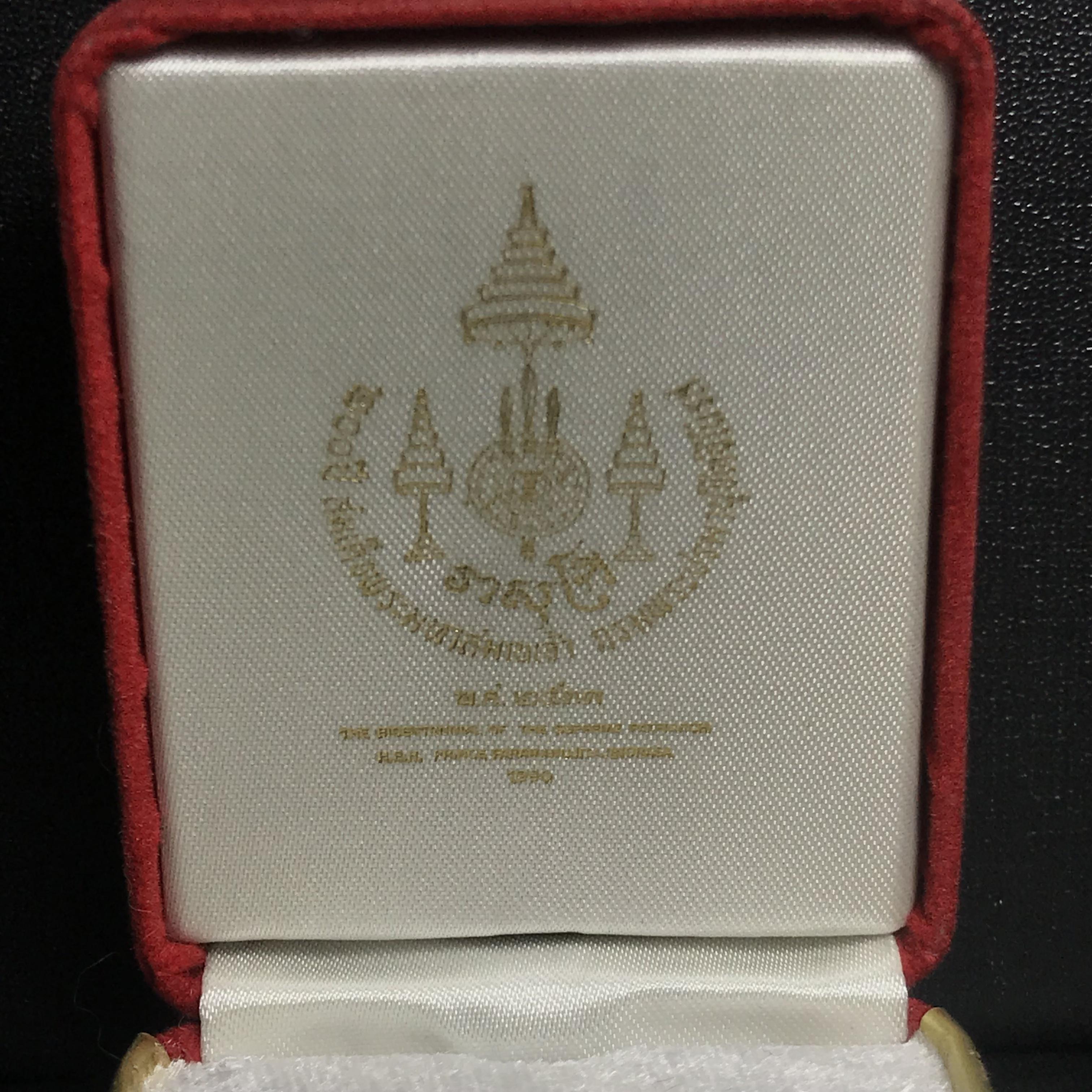 พระกริ่งปรมานุชิตชิโนรส วัดพระเชตุพนวิมลมังคลาราม(วัดโพธิ์) ปี2533 เนื้อนวโลหะ ( ในหลวงรัชกาลที่9เสด็จเททอง)