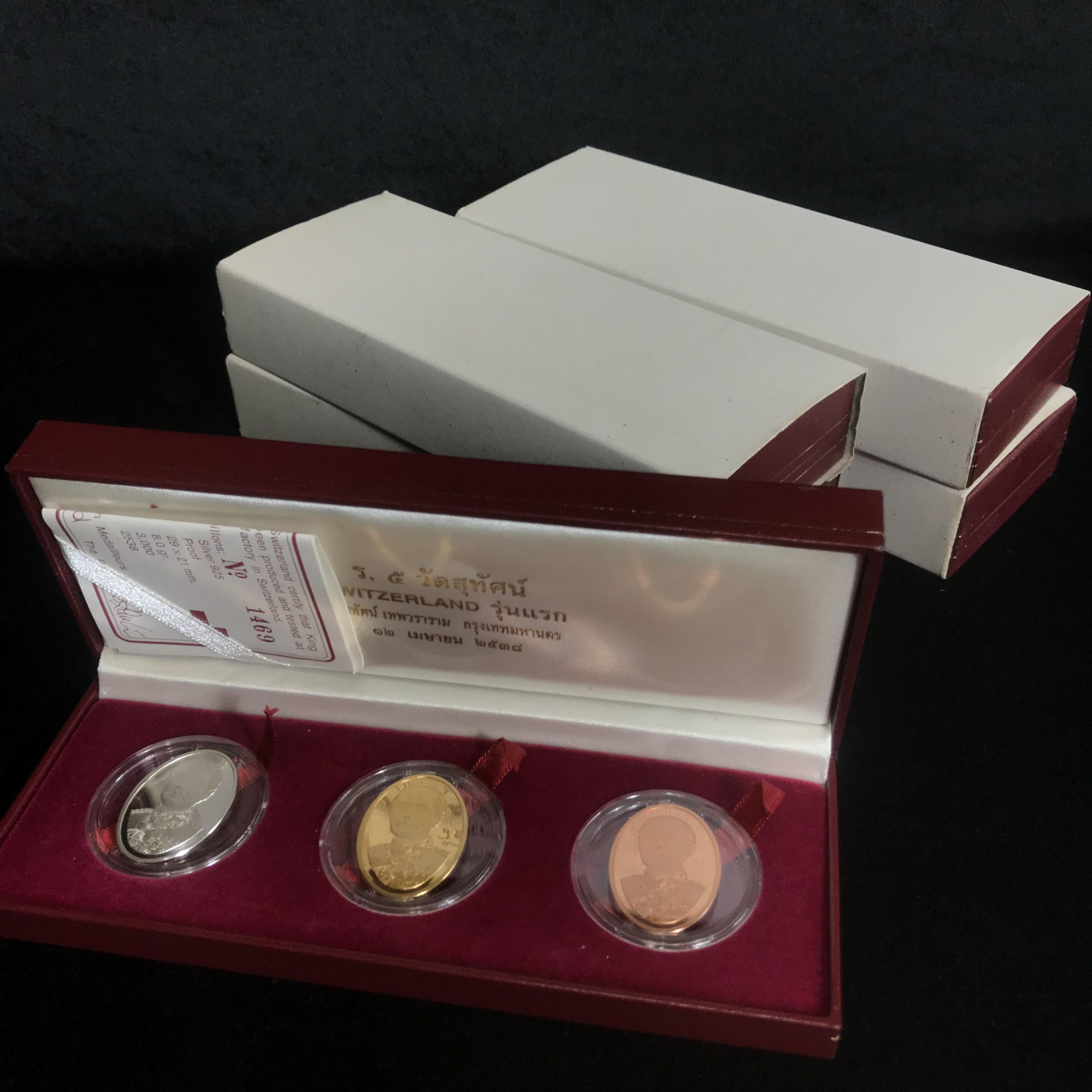 เหรียญ ร.5 วัดสุทัศน์ SWITZERLAND รุ่นแรก ปี 2538 บล็อกนอก ผลิตจากโรงกษาปณ์ฮูกานิน สวิตเซอร์แลนด์ 1 ชุดมี 3 เนื้อ (เงินขัดเงา+กะไหล่ทองขัดเงา+ทองแดงบริสุทธิ์ขัดเงา) ขนาด 21×29 มม. ครบชุดพิมพ์เล็กหมายเลขเดียวกันพร้อมกล่องและใบรับรองเดิม(1 ใน 2000 ชุด)