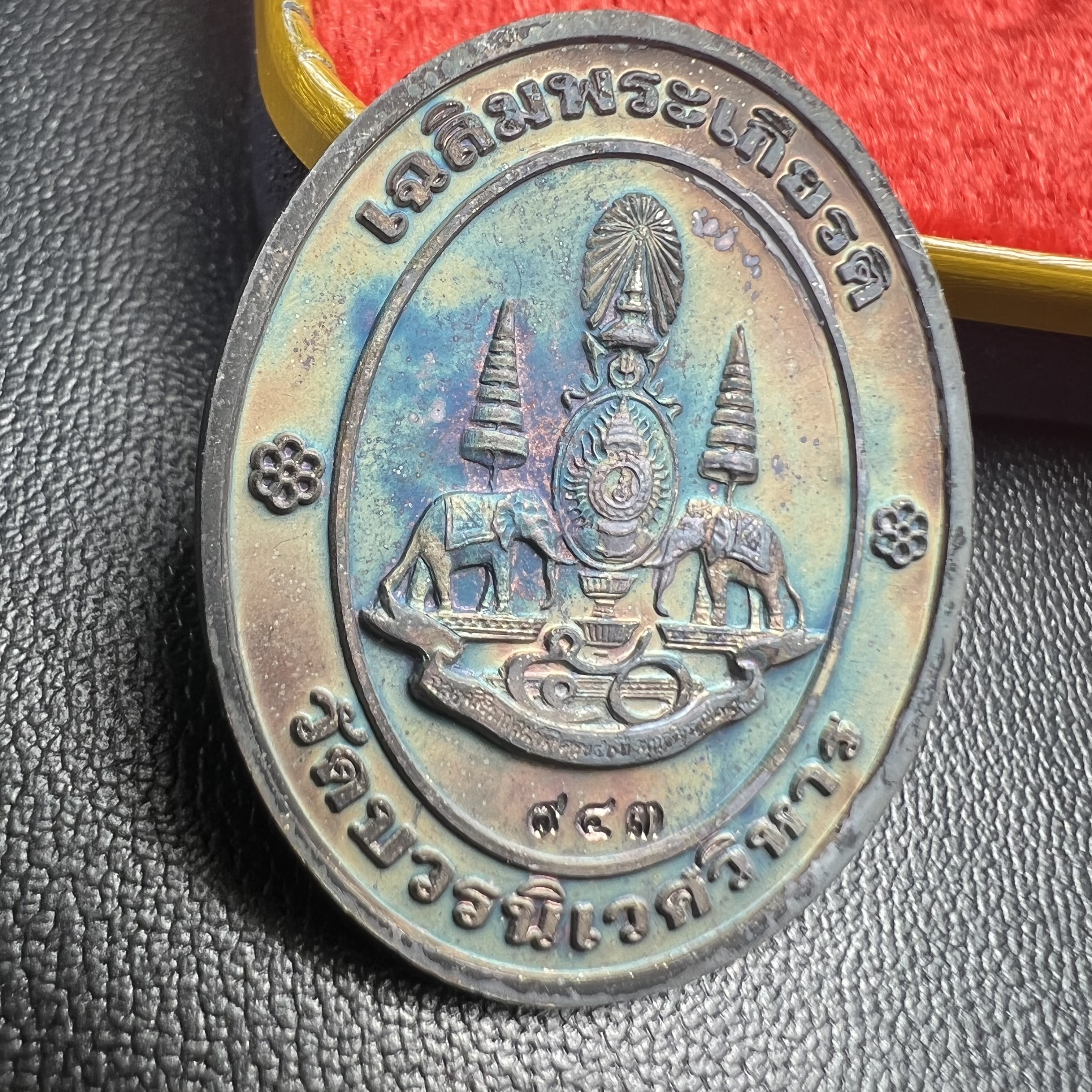 เหรียญสมเด็จพระญาณสังวร สมเด็จพระสังฆราช วัดบวรนิเวศวิหาร รุ่นเฉลิมพระเกียรติ ปี2539 เนื้อเงินลงยา(ผิวเดิมรุ้งๆสภาพสวยสมบูรณ์ กล่องบรรจุเดิมครบ)หมายเลข 943