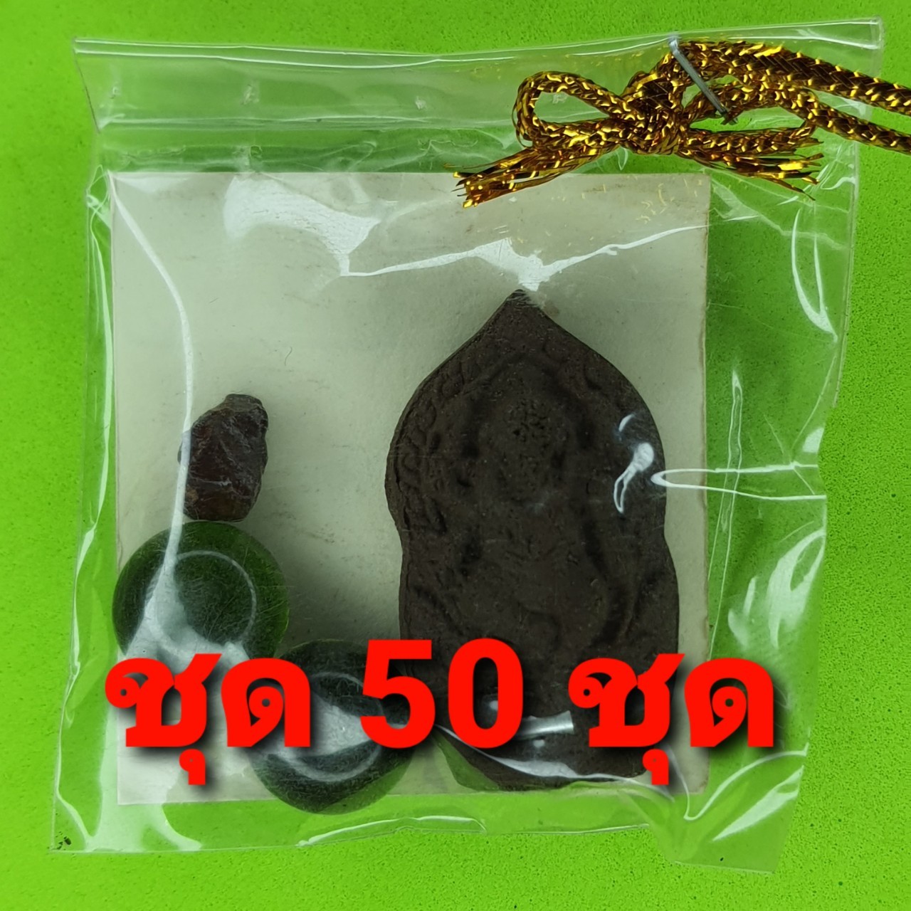 ของชำร่วย พระของชำร่วย พระพิฆเนศ ฝังตะกรุด 50องค์ เนื้อแร่เหล็กน้ำพี้ พระพิฆเนศจี้ จี้พระพิฆเนศ พระเครื่อง พระ พระเครื่องพระพิฆเนศ พระพิฆเนศแท้