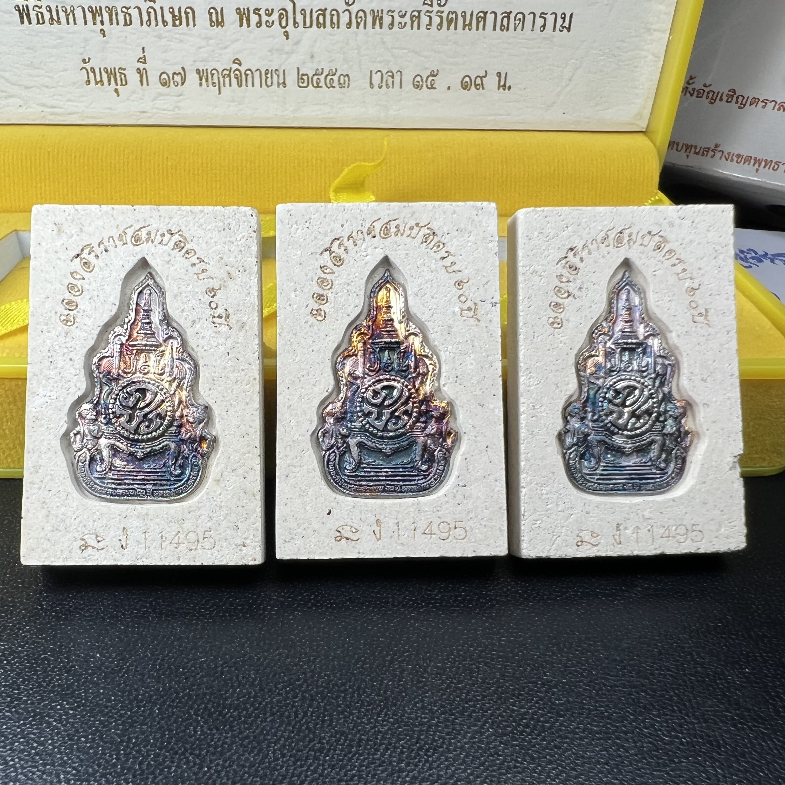 พระสมเด็จพิมพ์ใหญ่ เฉลิมพระเกียรติ พร้อมทั้งอัญเชิญตราสัญลักษณ์ฉลองครองราชย์ครบ 60 ปี เนื้อเงิน 99.9%(ผิวเดิมขึ้นสีรุ้งธรรมชาติ สวย) ประดิษฐานด้านหลังองค์พระ ครบชุด 3 องค์(พระผงพุทธคุณผสมบุษราคัม ไพลิน ทับทิม)