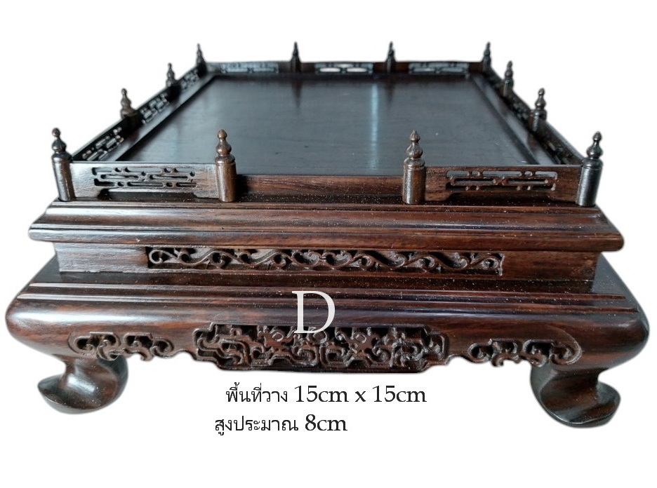 กี๋ ตั่งหรือฐานไม้ขนาดเล็ก ฐานสี่เหลี่ยมมีซุ้มรั้ว-B512-