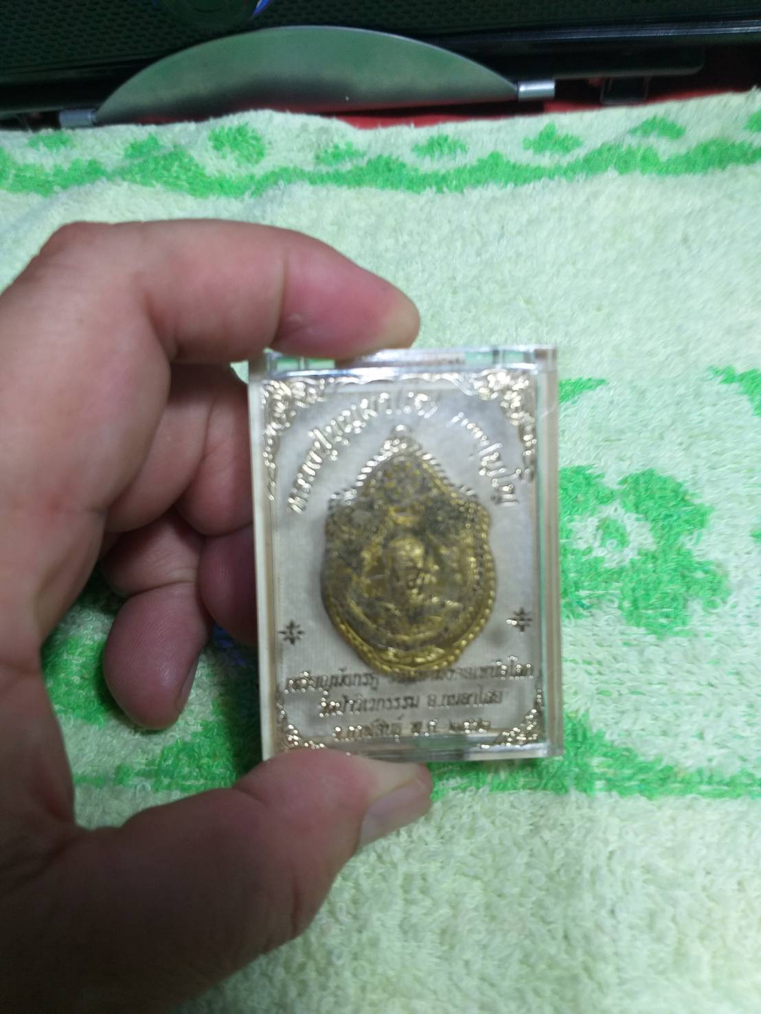 หลวงปู่บุญมา(เจ) กตปุญโญ เหรียญมังกรคู่ รุ่นมหามงคลเหนือโลก วัดป่าวิเวกธรรม อ.กมลาไสย จ.กาฬสินธุ์ 2562