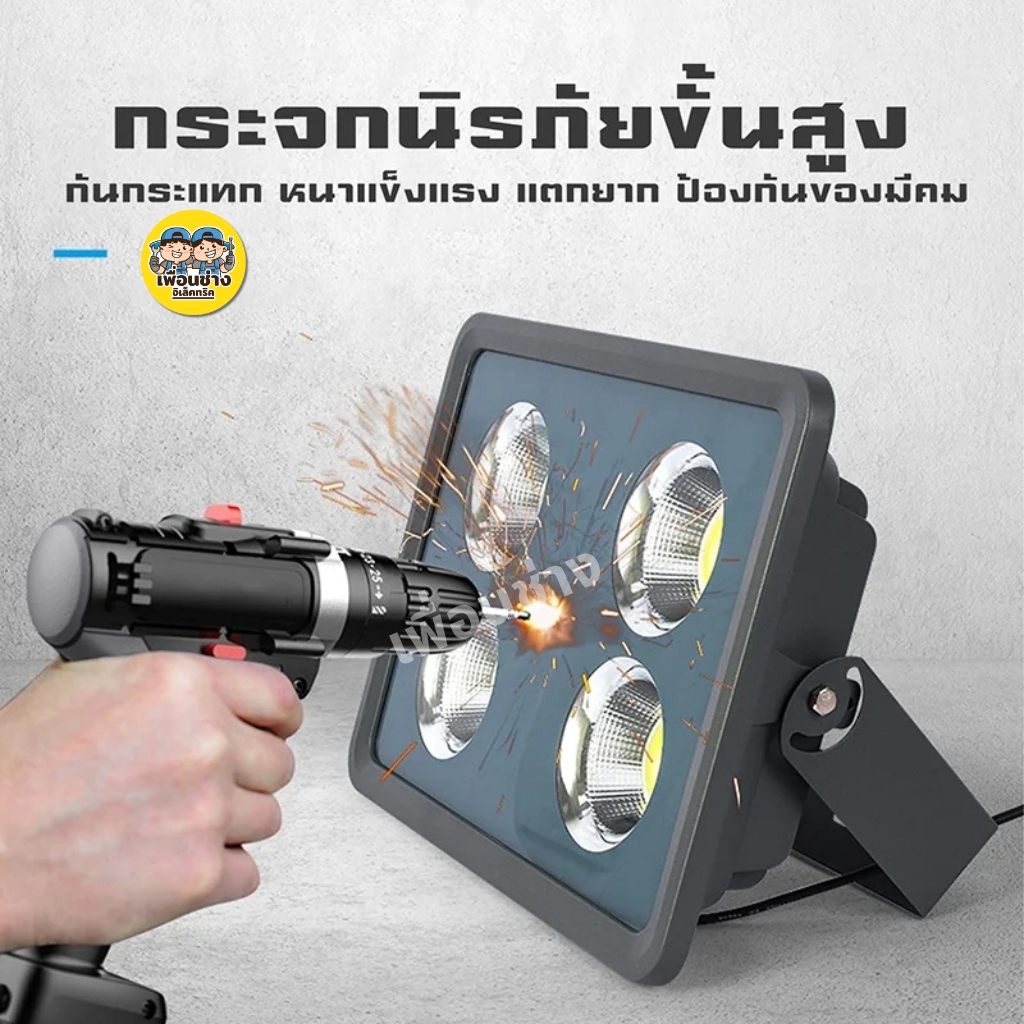 ยี่ห้อ PINYO ฟลัดไลท์ 400W สปอร์ตไลท์ LED Floodlight กันไฟกระชาก 2KV แสงขาว Daylight 6500K โคมไฟสปอร์ตไลท์