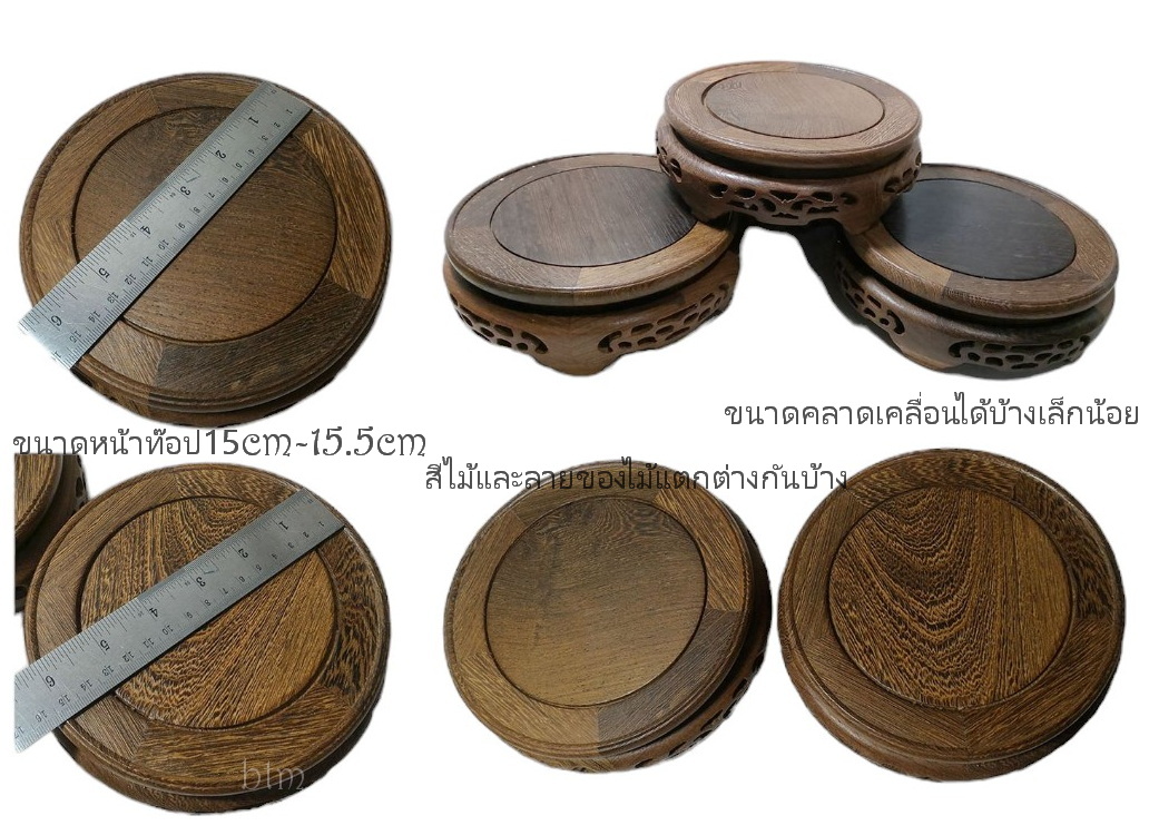 กี๋หรือฐานไม้ทรงกลม ไม้wenge (แบบด้าน)--BPT054--
