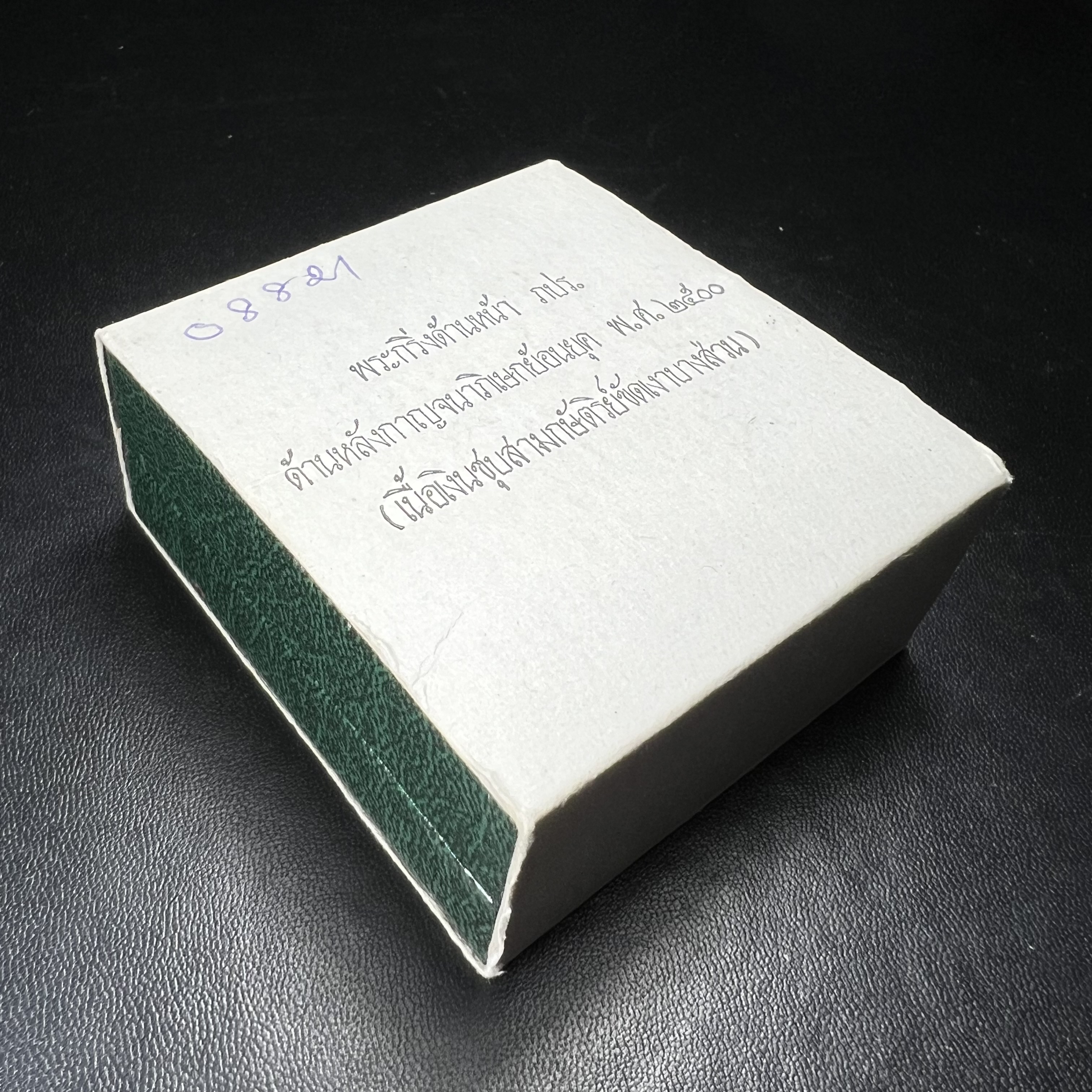 พระพุทธโสธร ภปร. รุ่นย้อนยุค สร้างพระอุโบสถ สมาคมชาวฉะเชิงเทรา จัดสร้าง ปี 2539 วโรกาสครองสิริราชสมบัติครบ 50 ปี เนื้อเงินชุบสามกษัตริย์ทรายนวลขัดเงาบางส่วน(สภาพผิวเดิม เก่าเก็บอย่าดี สวยมาก แบบนี้หายาก) พร้อมกล่องบรรจุและใบรับรองเดิมครบสมบูรณ์