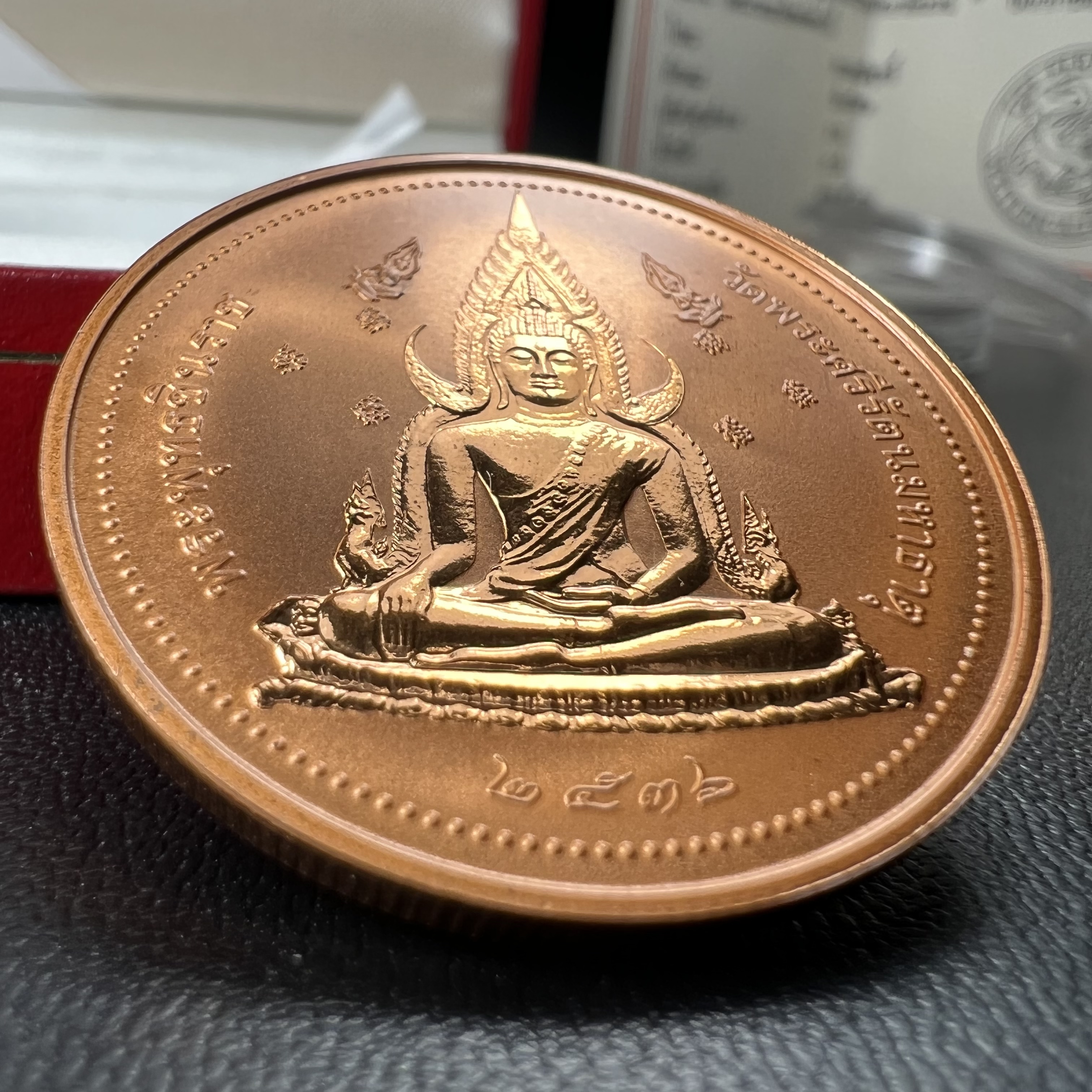 เหรียญสมเด็จพระนเรศวรมหาราช-พระพุทธชินราช รุ่นกองทุนสร้างอาคารเรียนวิทยาลัยสงฆ์ วัดพระศรีรัตนมหาธาตุ ปี 2536 เนื้อทองแดงขัดเงา บล็อกนอก เพิร์ธ ประเทศออสเตรเลีย(PERTH MINT)กล่องบรรจุเดิมใบรับรองพร้อมสวยงาม