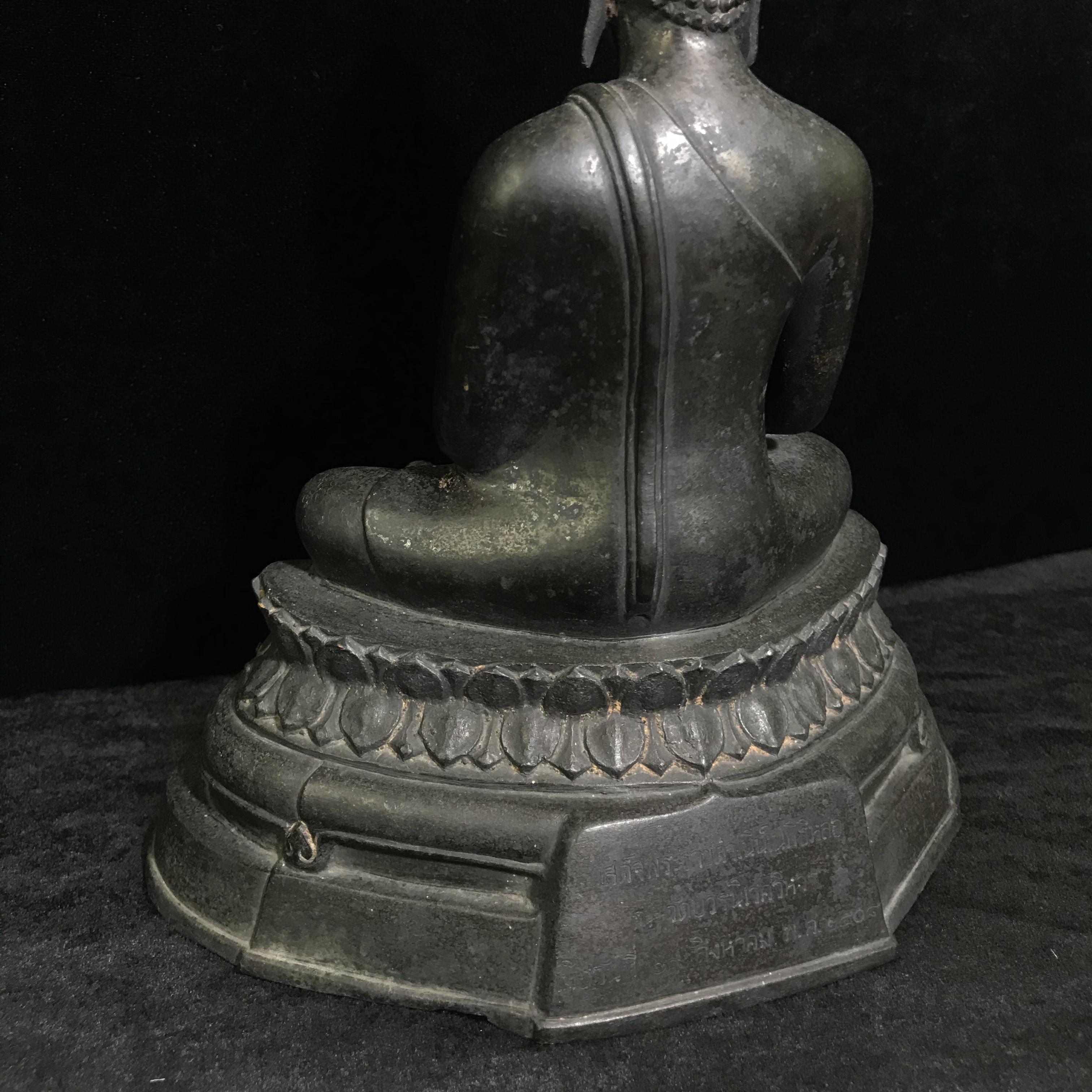 พระพุทธรูปบูชา ภปร. วัดบวรนิเวศวิหาร ปี2508 บล็อกสามขา หน้าตัก5นิ้ว(ที่สุดของพระบูชา ภปร วัดบวร)