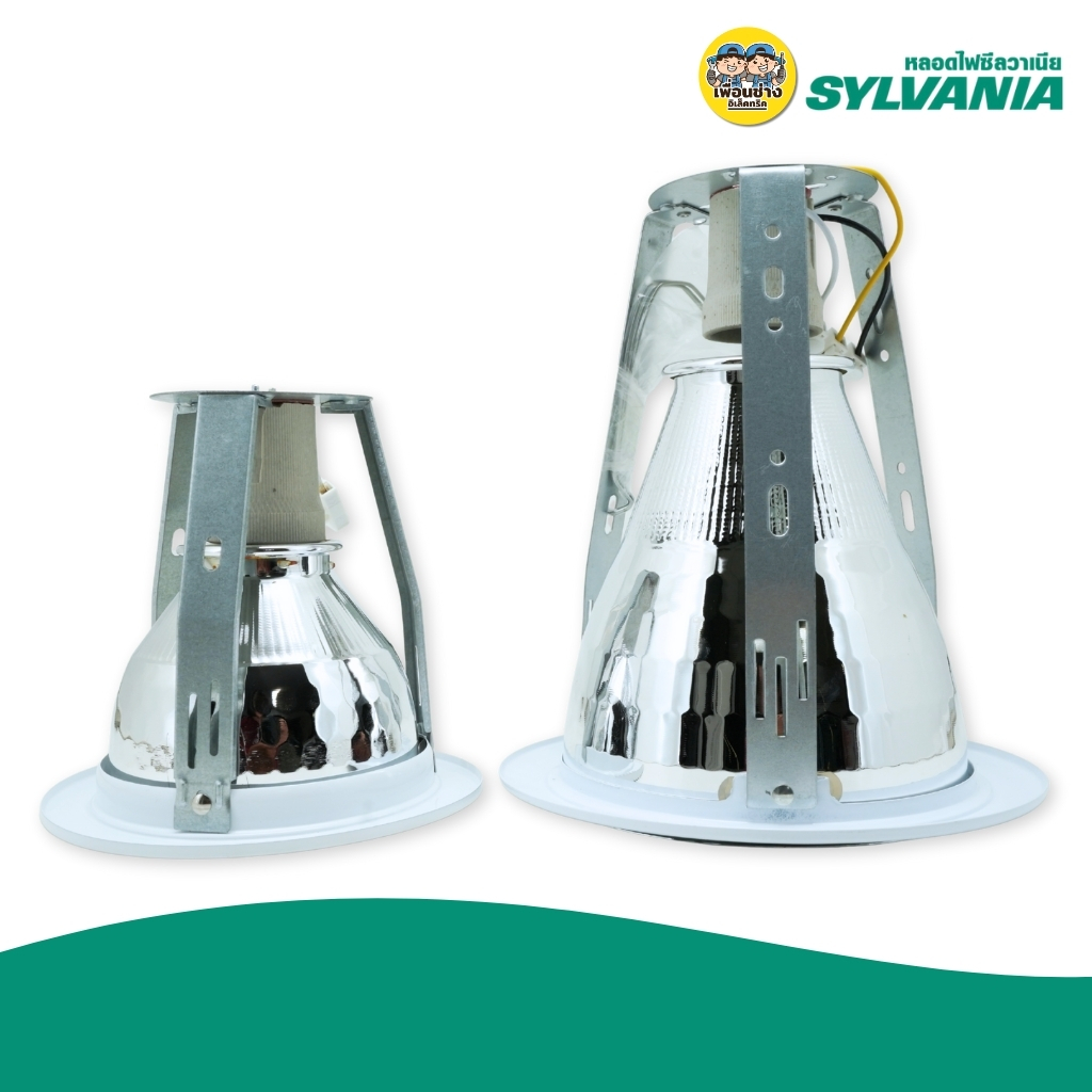 SYLVANIA โคมไฟดาวน์ไลท์ฝังฝ้า แบบหลุม 4 นิ้ว 6 นิ้ว ทรงกลม รุ่น Bravo Litell ใช้กับขั้วหลอด E27 โคมไฟฝังฝ้าแบบหลุม โคมไฟทรงกลมสีขาว