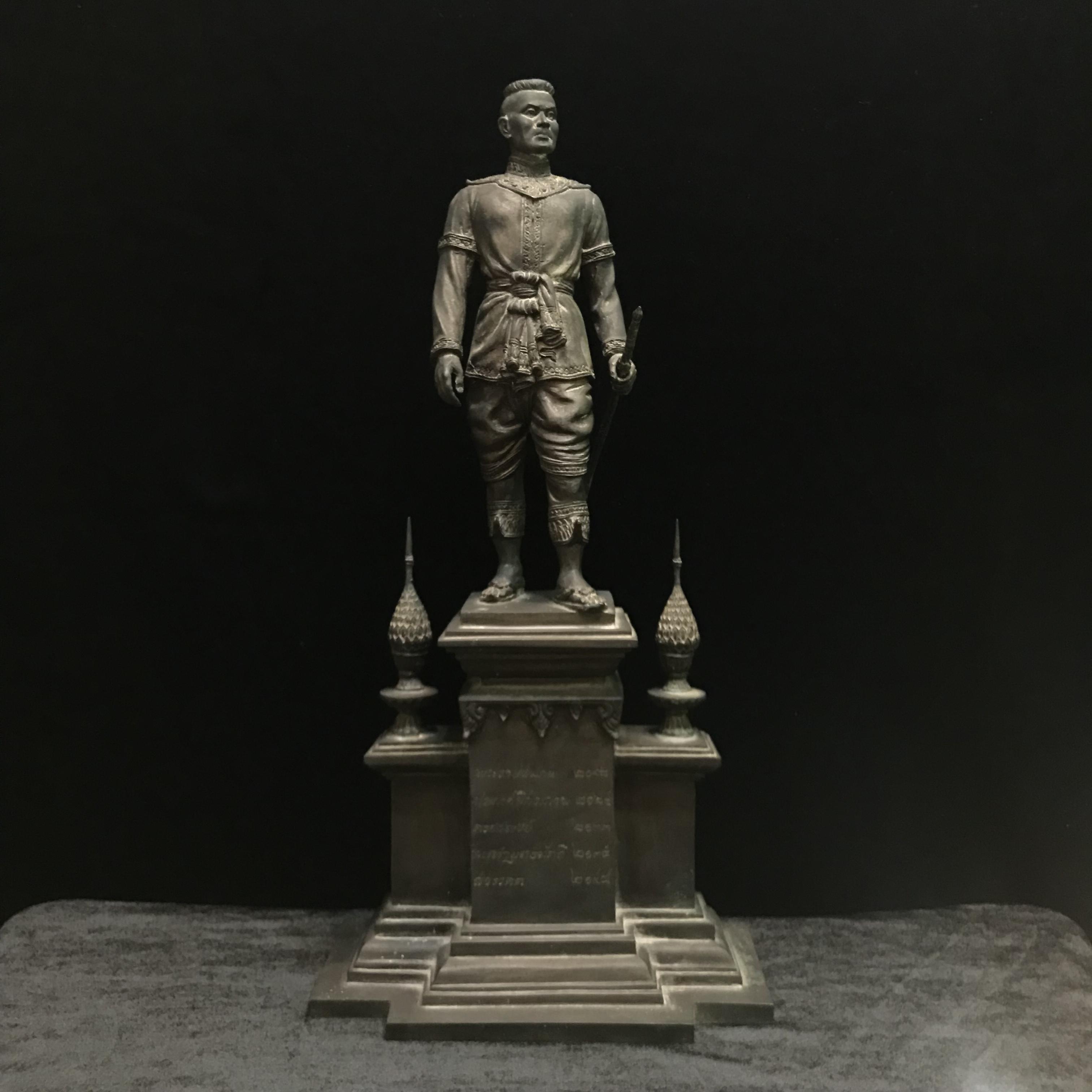 สมเด็จพระนเรศวรมหาราช ที่ระลึก 400 ปี ยุทธหัตถี สุพรรณบุรี ปี2535 (สง่างามสมพระเกีตยรติหายาก)