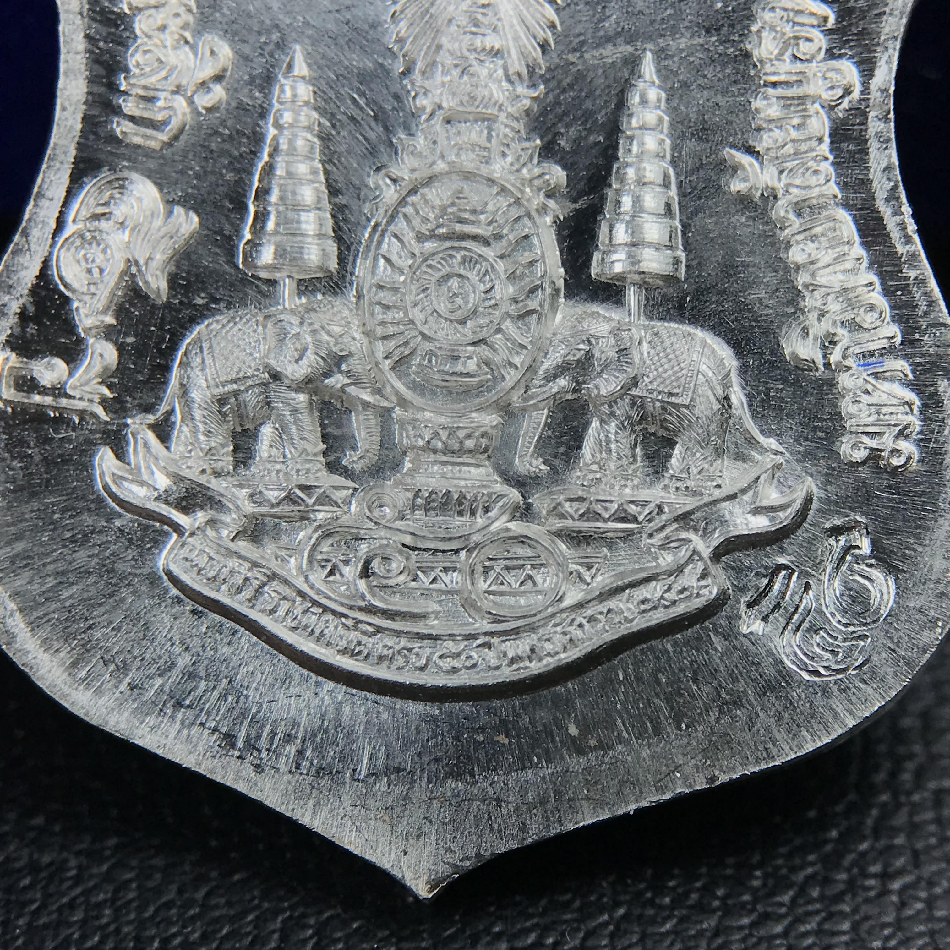 เหรียญหลวงพ่อโสธร ภปร. รุ่นกาญจนาภิเษก จัดสร้างในมงคลวโรกาสที่พระบาทสมเด็จพระเจ้าอยู่หัวรัชกาลที่9 เสด็จเถลิงถวัลย์สิริราชสมบัติ ครบ 50 ปี ในพุทธศักราช 2539 เนื้อเงิน(พิธีใหญ่เข้มขลัง)1 ใน 9950 เหรียญ