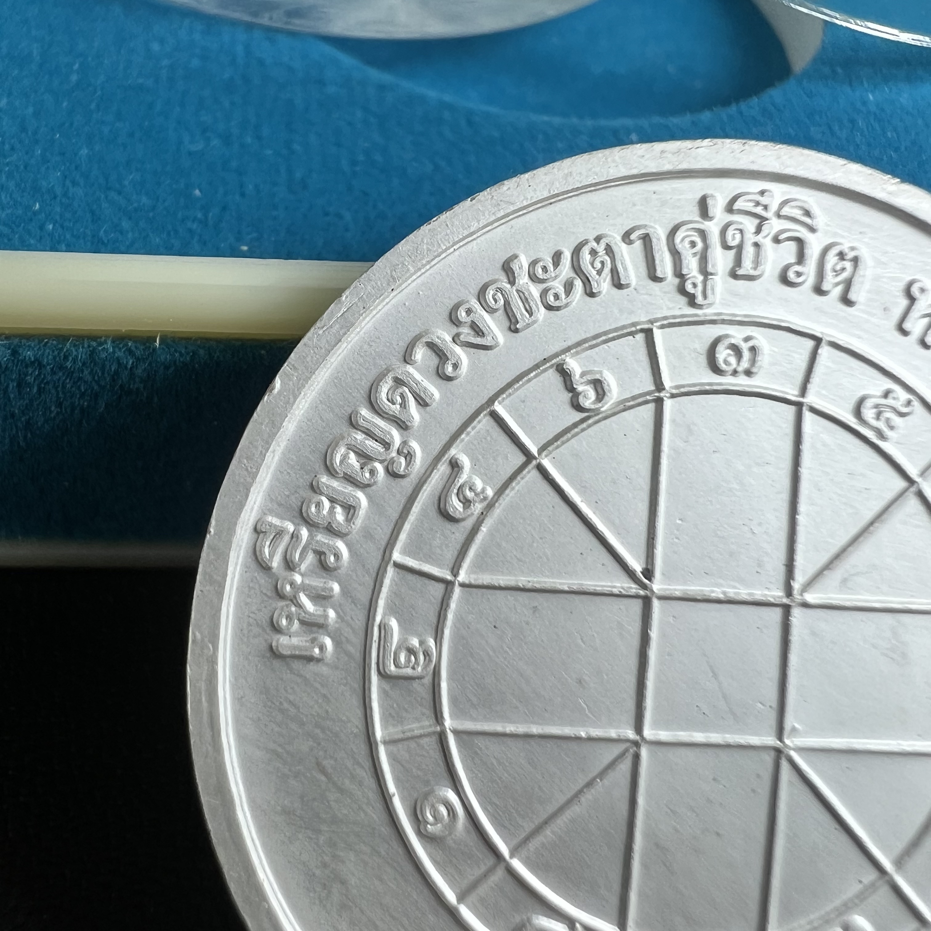 เหรียญหลวงพ่อโสธร รุ่นดวงชะตาคู่ชีวิต พิธีมหาจักรพรรดิตราธิราชครั้งยิ่งใหญ่ พิธีสวดนพเคราะห์เพื่อความเป็นสิริมงคล ปี 2547 ณ พระอุโบสถวัดโสธรวรารามวรวิหาร จ.ฉะเชิงเทรา เนื้อเงินลงยาราชาวดี ขนาด 3.2 ซม.พร้อมกล่องบรรจุเดิมสภาพสวยครบสมบูรณ์