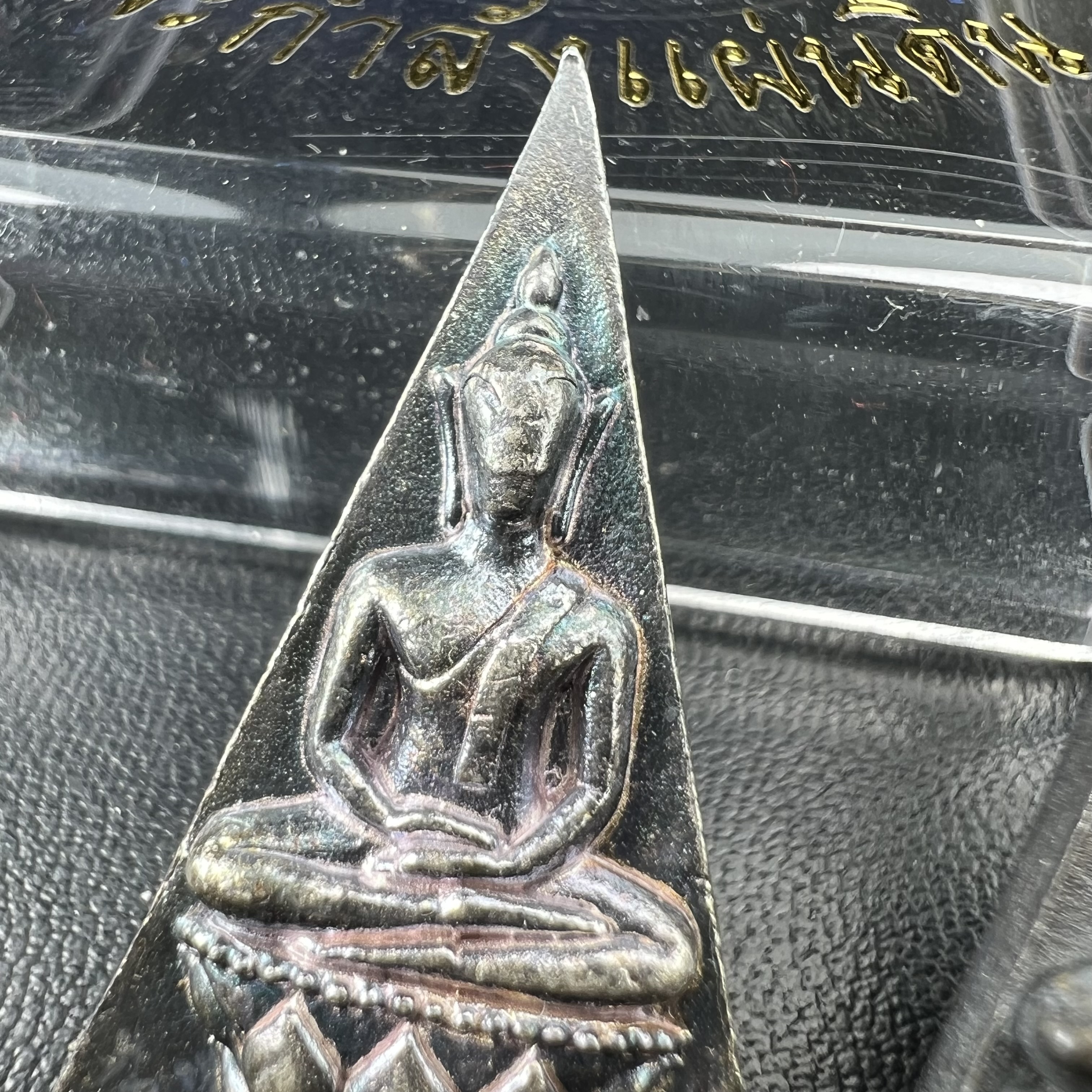 พระกำลังแผ่นดิน (สมเด็จจิตรลดา2) จัดสร้างเฉลิมพระเกียรติ ร.9 ครองราชย์ 50 ปี 2539 เนื้อเงิน(ผิวเดิมกลับดำ รุ้งๆสวย)+เนื้อนวโลหะ(สร้างน้อยหายาก)พร้อมกล่องบรรจุเดิมครบสมบูรณ์(1ใน2539องค์)