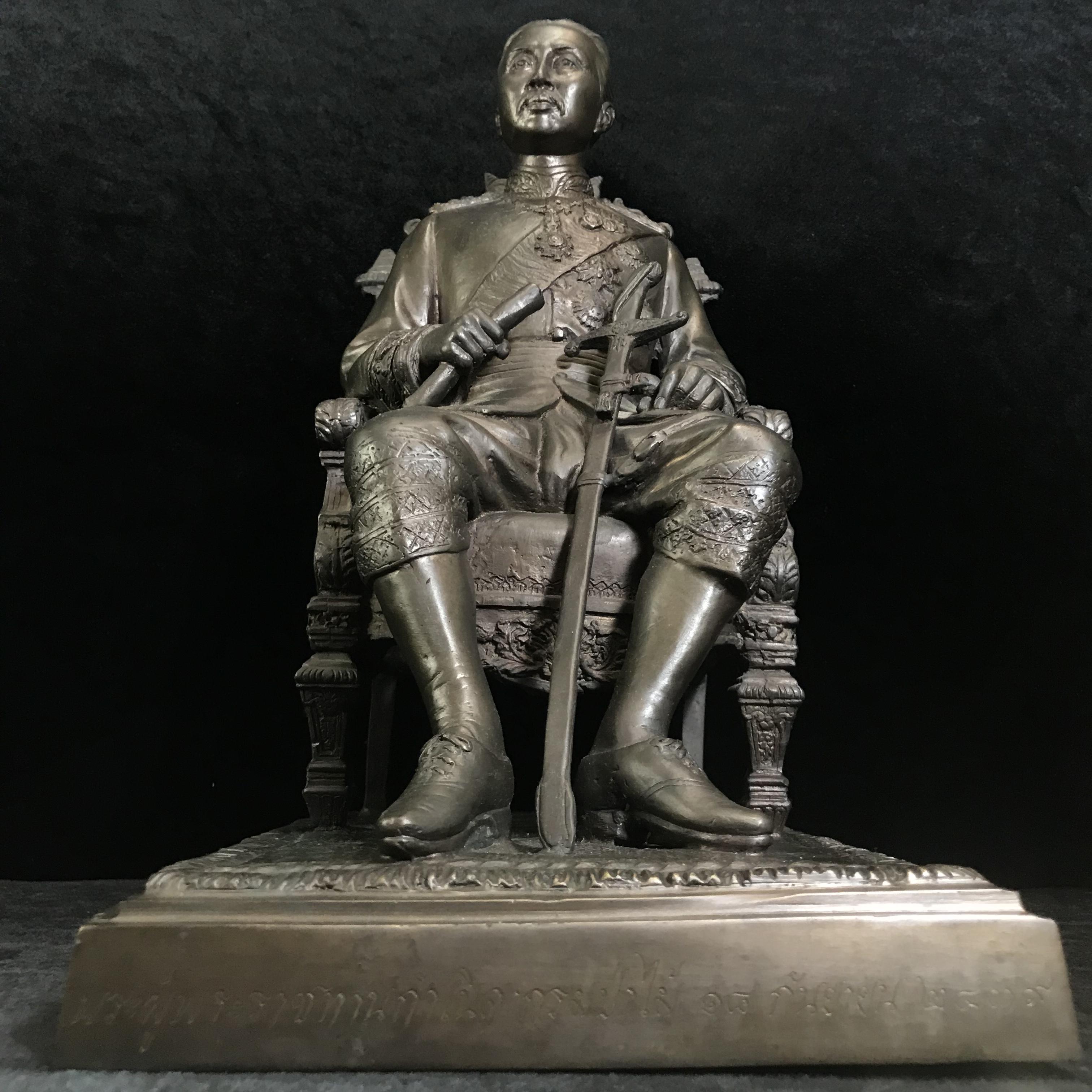 พระบรมรูป รัชกาลที่5 กรมป่าไม้ครบรอบ 100 ปี พ.ศ.2539 เนื้อโลหะผสม องค์ขนาดใหญ่(หายาก)ศิลป์สวย เข้มขลัง งดงาม